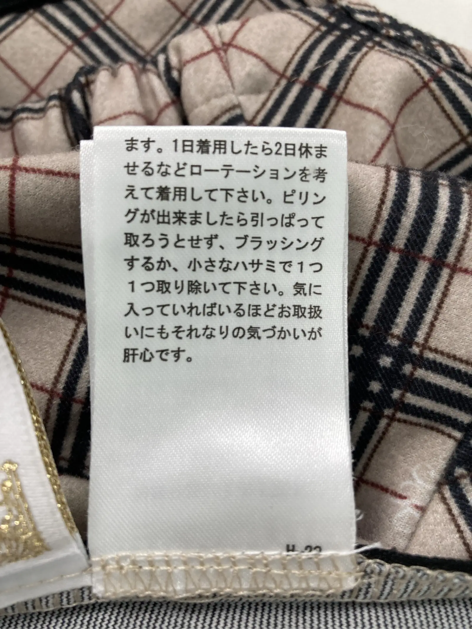 https://r2-worker.digdig.jp/product/7e7f7ae4-9820-4f42-8a30-d0e1a55b1db2/798d4e48-db90-41c7-a8e2-640730e997b4