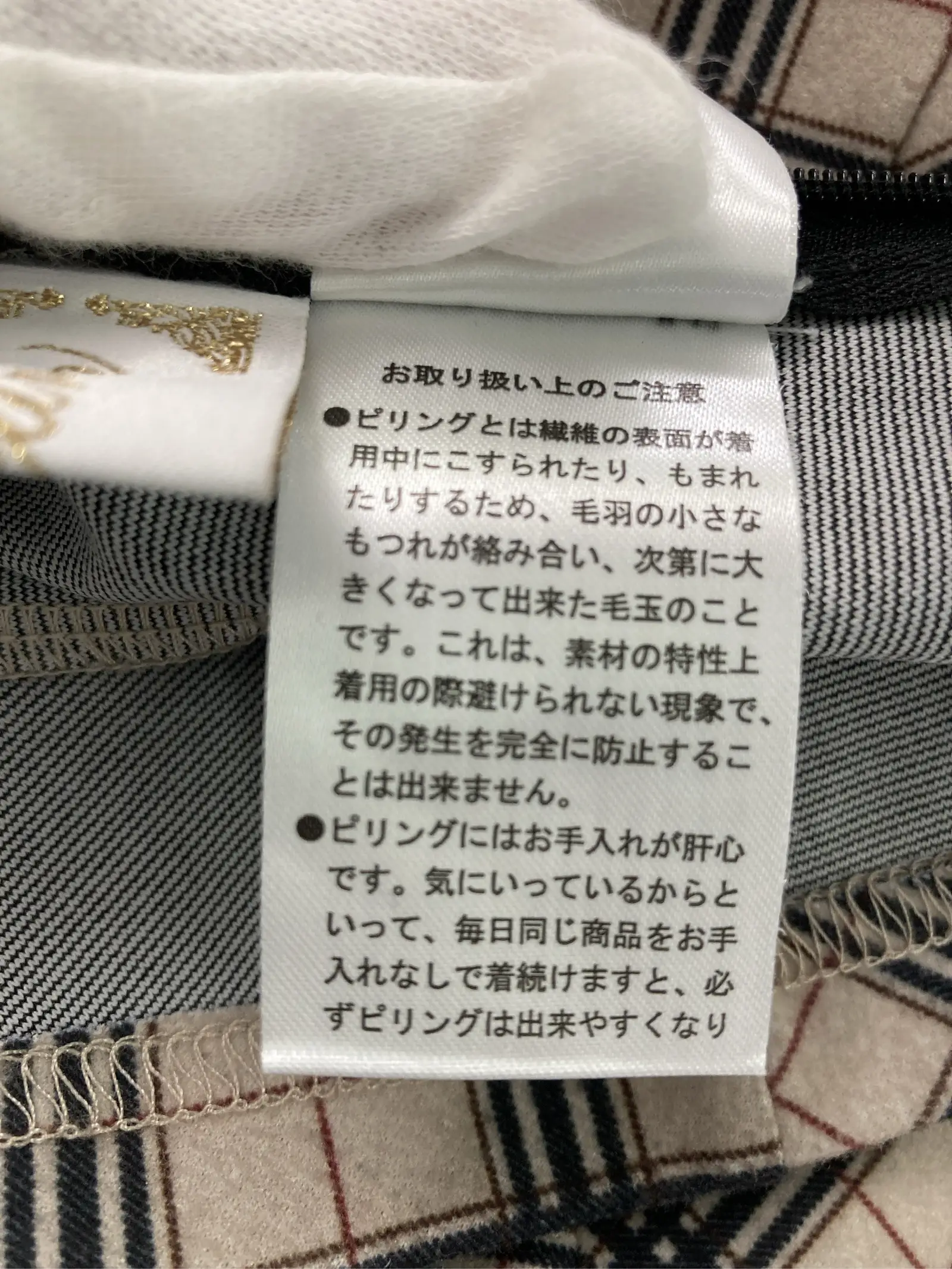 https://r2-worker.digdig.jp/product/7e7f7ae4-9820-4f42-8a30-d0e1a55b1db2/e014c5c6-3d86-4427-be23-c21913af4914