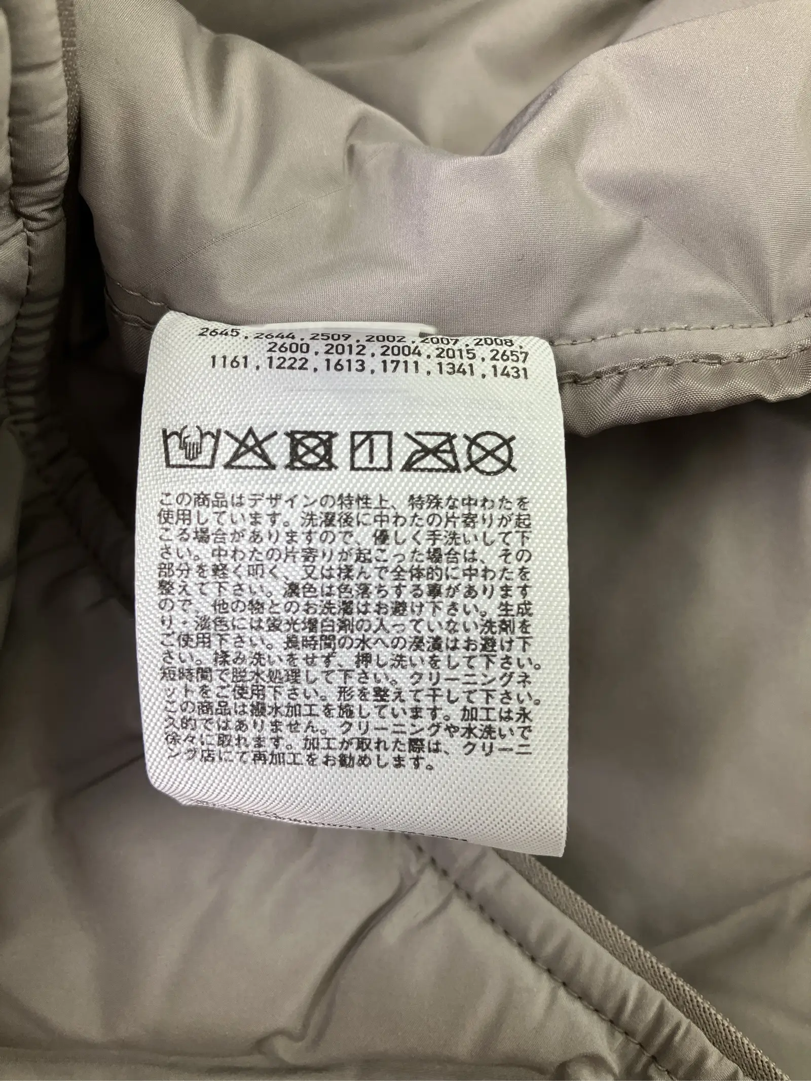 https://r2-worker.digdig.jp/product/7e814089-6792-487c-bef6-3df729f314fa/a795ede2-b609-40bf-9c97-01048db5758c