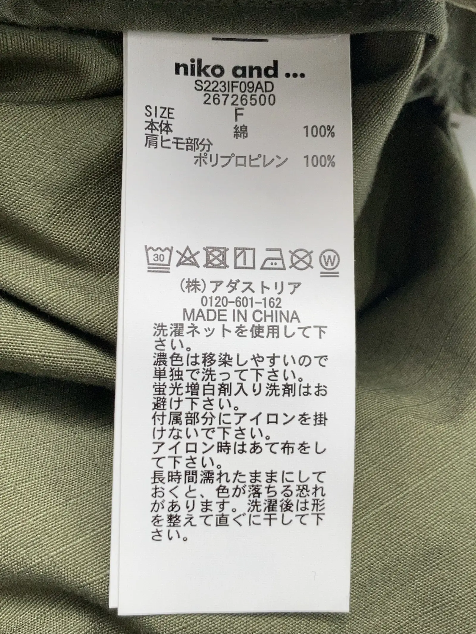 https://r2-worker.digdig.jp/product/7e817a83-ece8-4cb0-b78c-5b0a09a9c457/66e06c8a-8868-4f57-8a06-a7ed4fa6971a