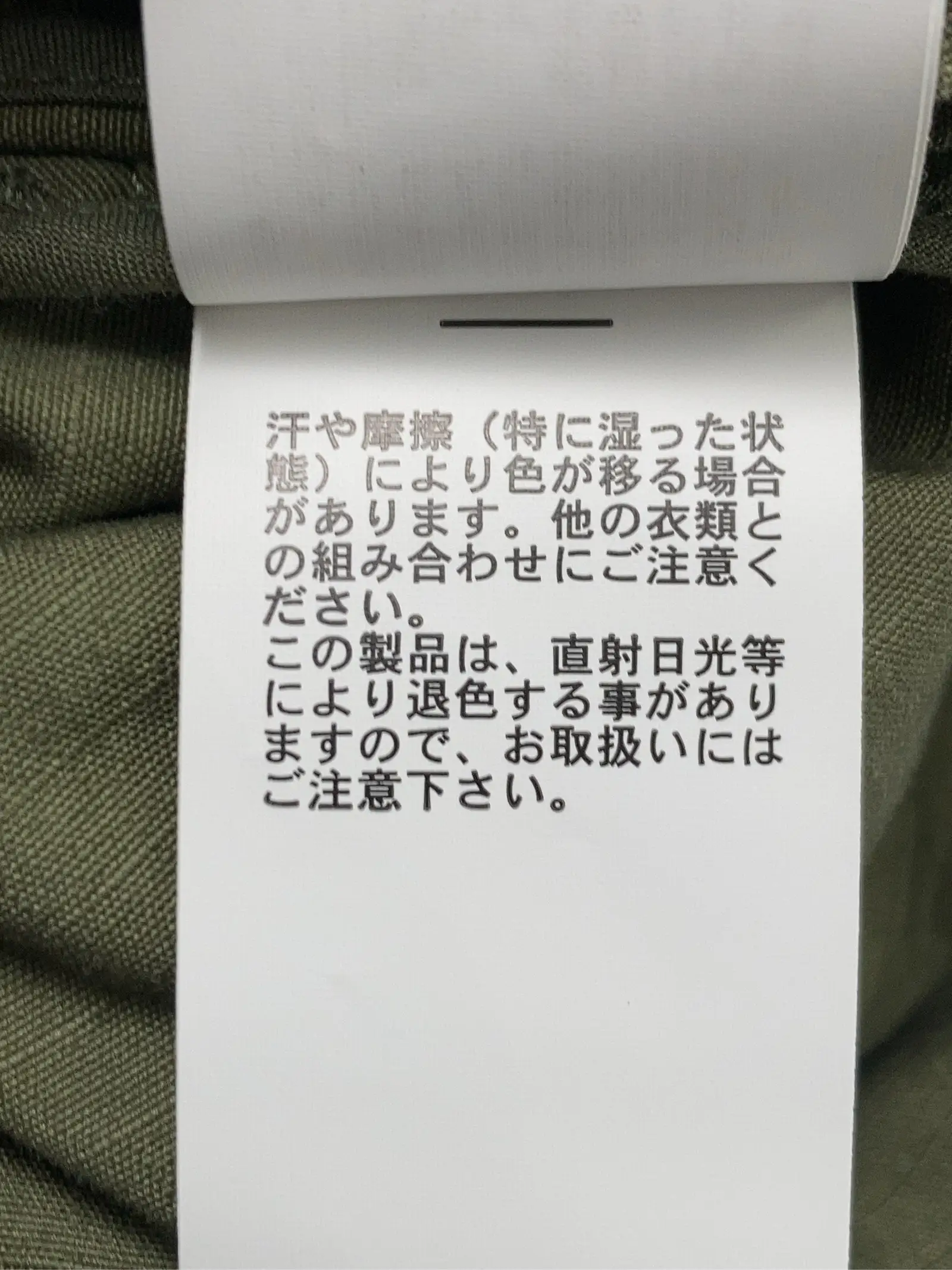 https://r2-worker.digdig.jp/product/7e817a83-ece8-4cb0-b78c-5b0a09a9c457/cc6cb8c6-9a73-45f8-99a2-6c533afe7c05