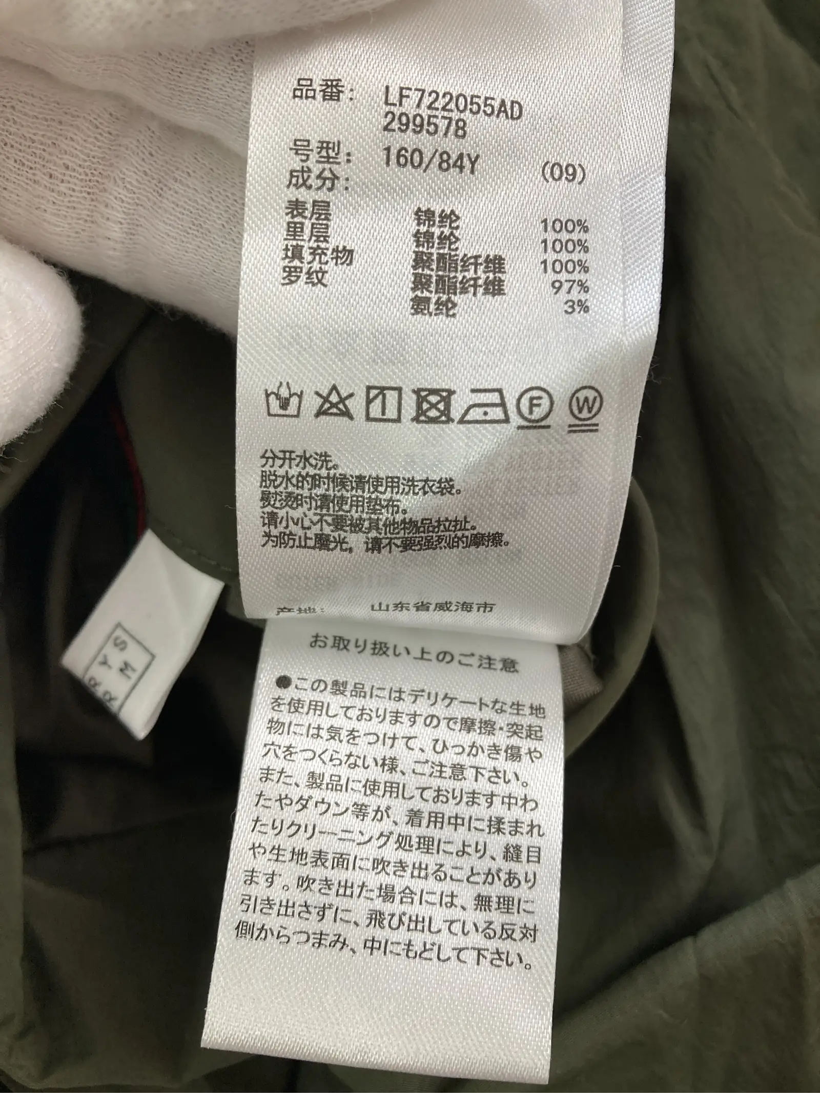 https://r2-worker.digdig.jp/product/7e85edf2-0654-4d32-8d3e-488e35153c1f/48cfb15b-2d68-4233-b92c-19d049227d88