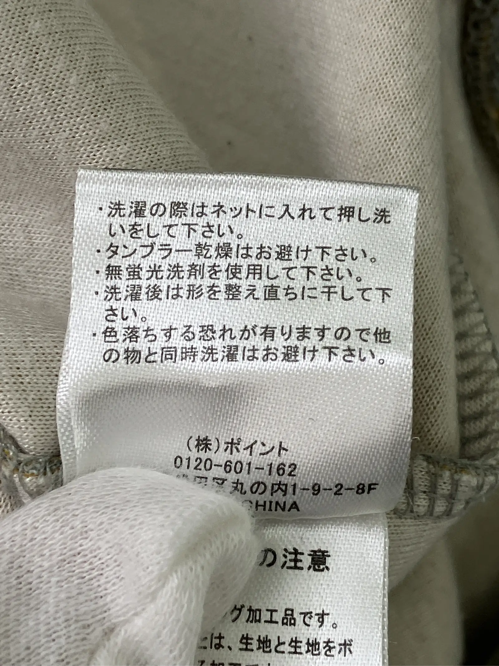 https://r2-worker.digdig.jp/product/7e867307-a777-4a3b-8a5e-18b7f300b0fe/18e24db4-3cf1-46d3-bb4d-b8d74180f6b3