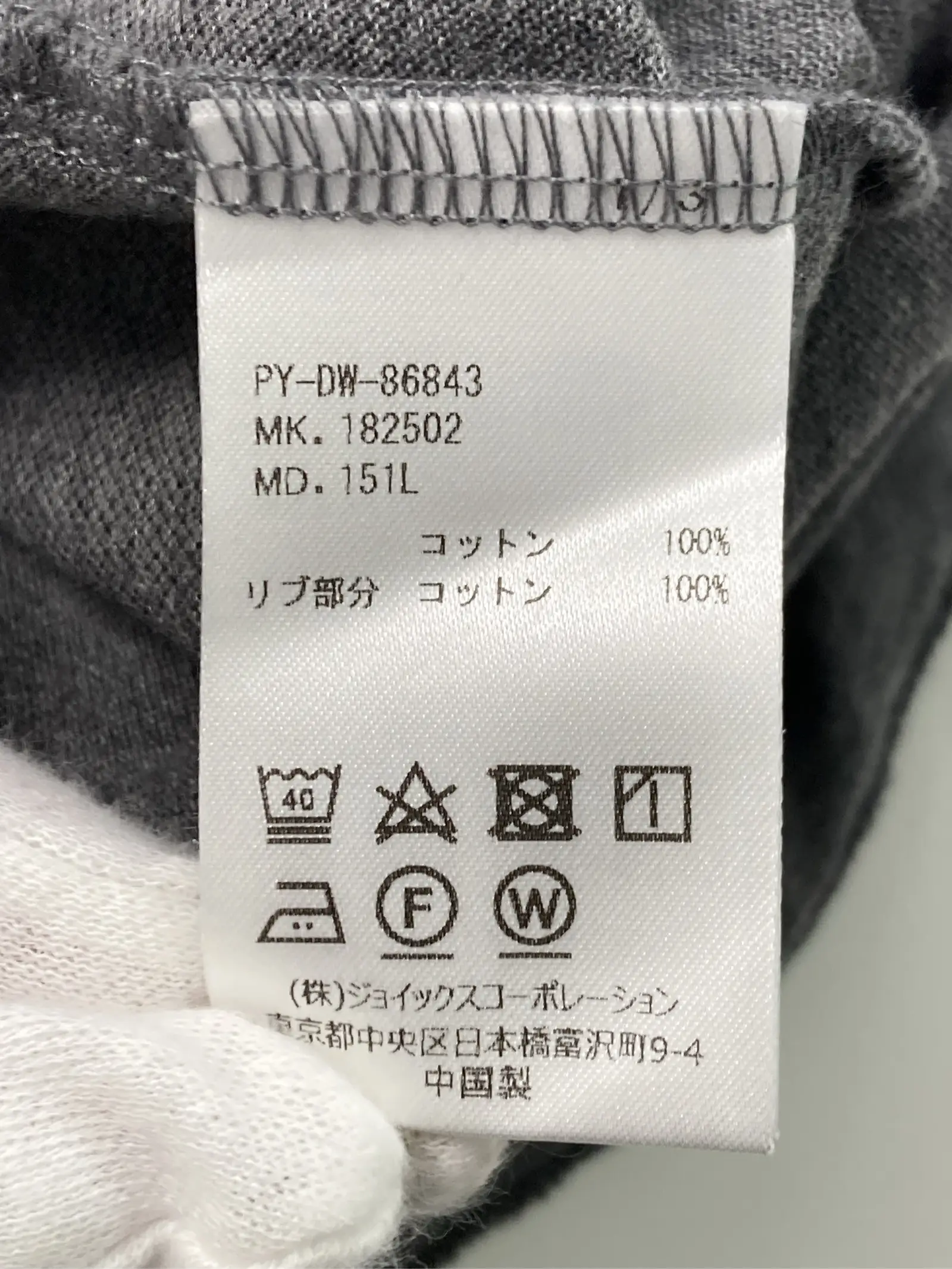 https://r2-worker.digdig.jp/product/7e9022dc-6e0a-495b-a111-4336804c1ae7/05b148fb-e0b1-4e73-9d8c-f83ec71cb35f