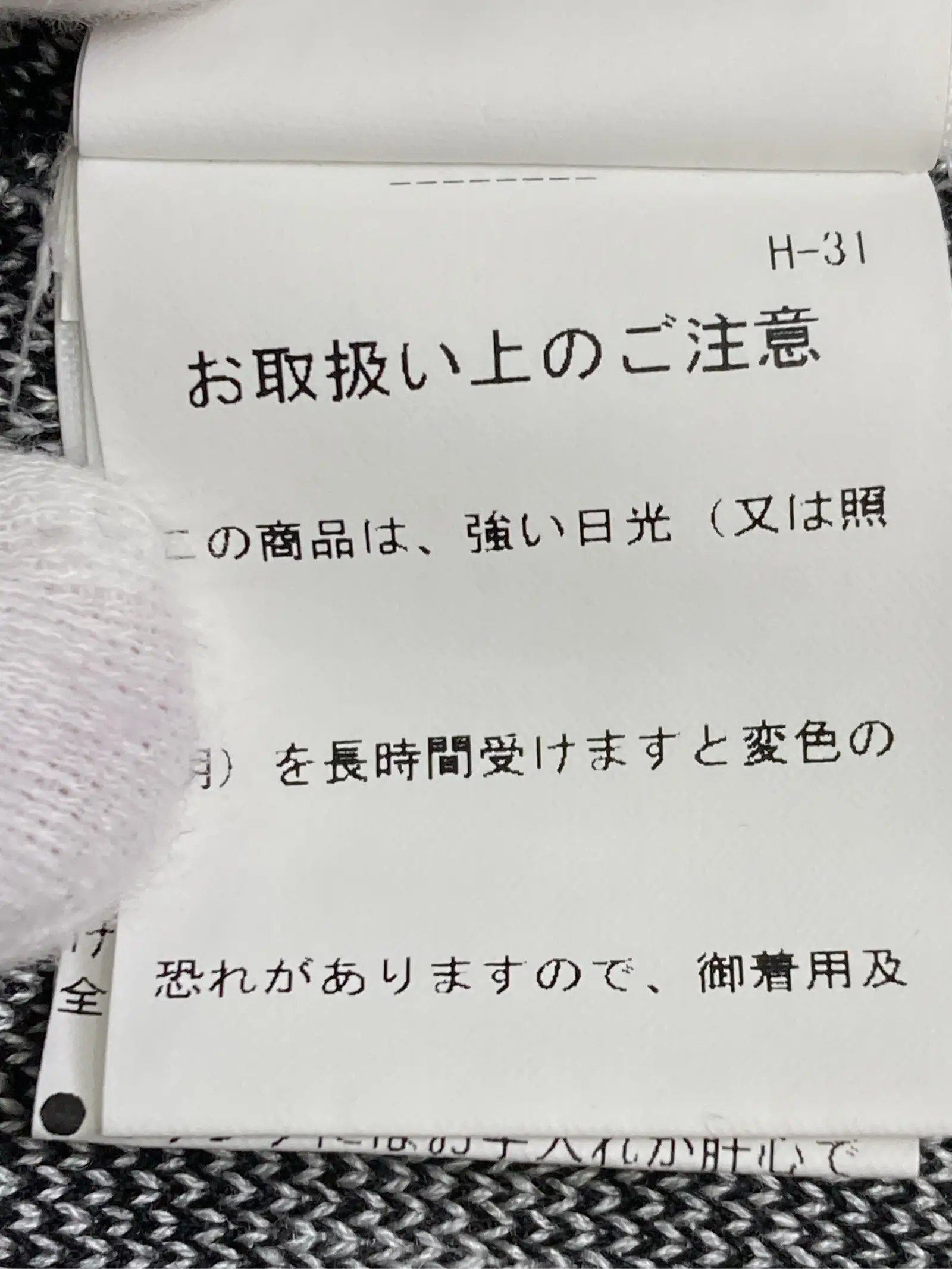 https://r2-worker.digdig.jp/product/7e913859-7f37-4ff2-9e00-f7dc0e6e142a/2368dfb5-f427-421d-937e-5cbaa619d7fc