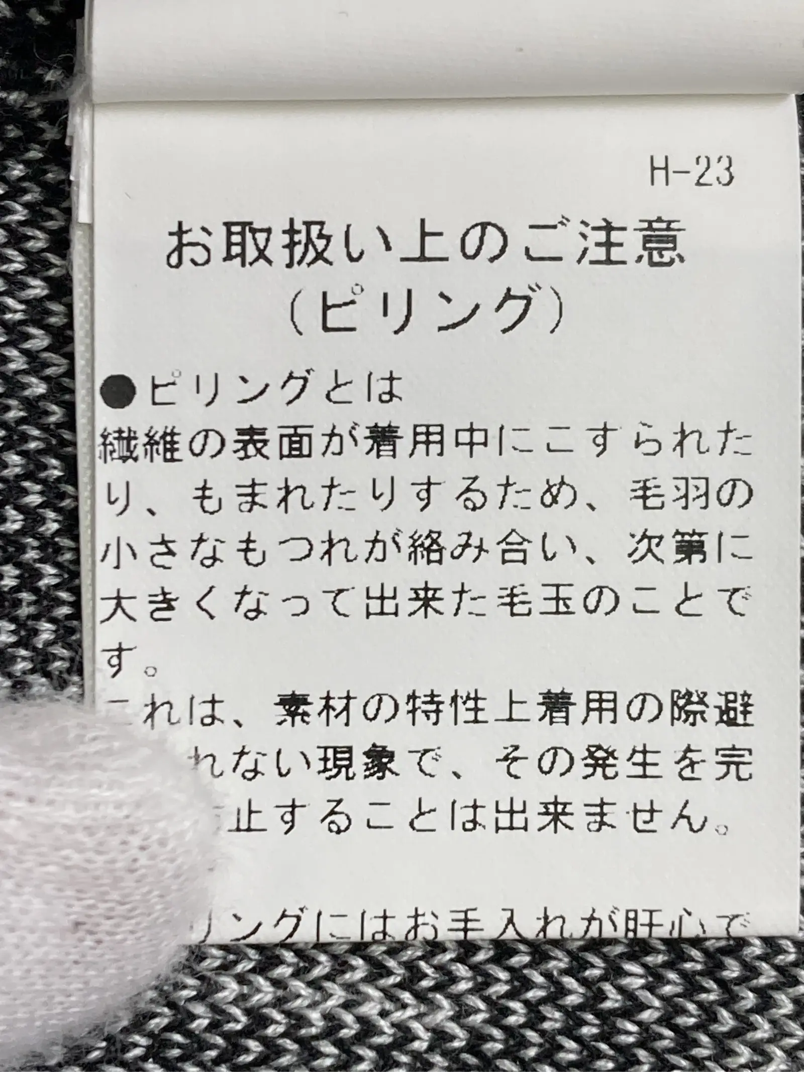 https://r2-worker.digdig.jp/product/7e913859-7f37-4ff2-9e00-f7dc0e6e142a/31342994-dab2-410b-92ce-9529bd6f11bd