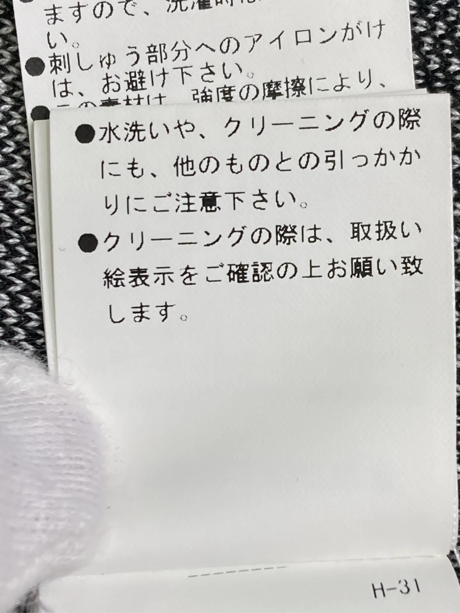 https://r2-worker.digdig.jp/product/7e913859-7f37-4ff2-9e00-f7dc0e6e142a/985f58c0-a7fe-4485-aa49-8c9e347d6967