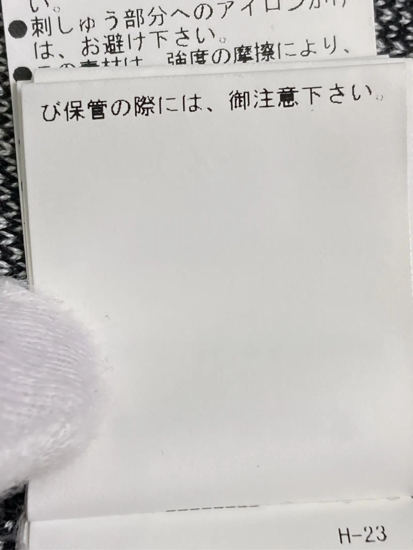 https://r2-worker.digdig.jp/product/7e913859-7f37-4ff2-9e00-f7dc0e6e142a/ef343d0d-4b43-402b-8742-3f75e9f1cdcc