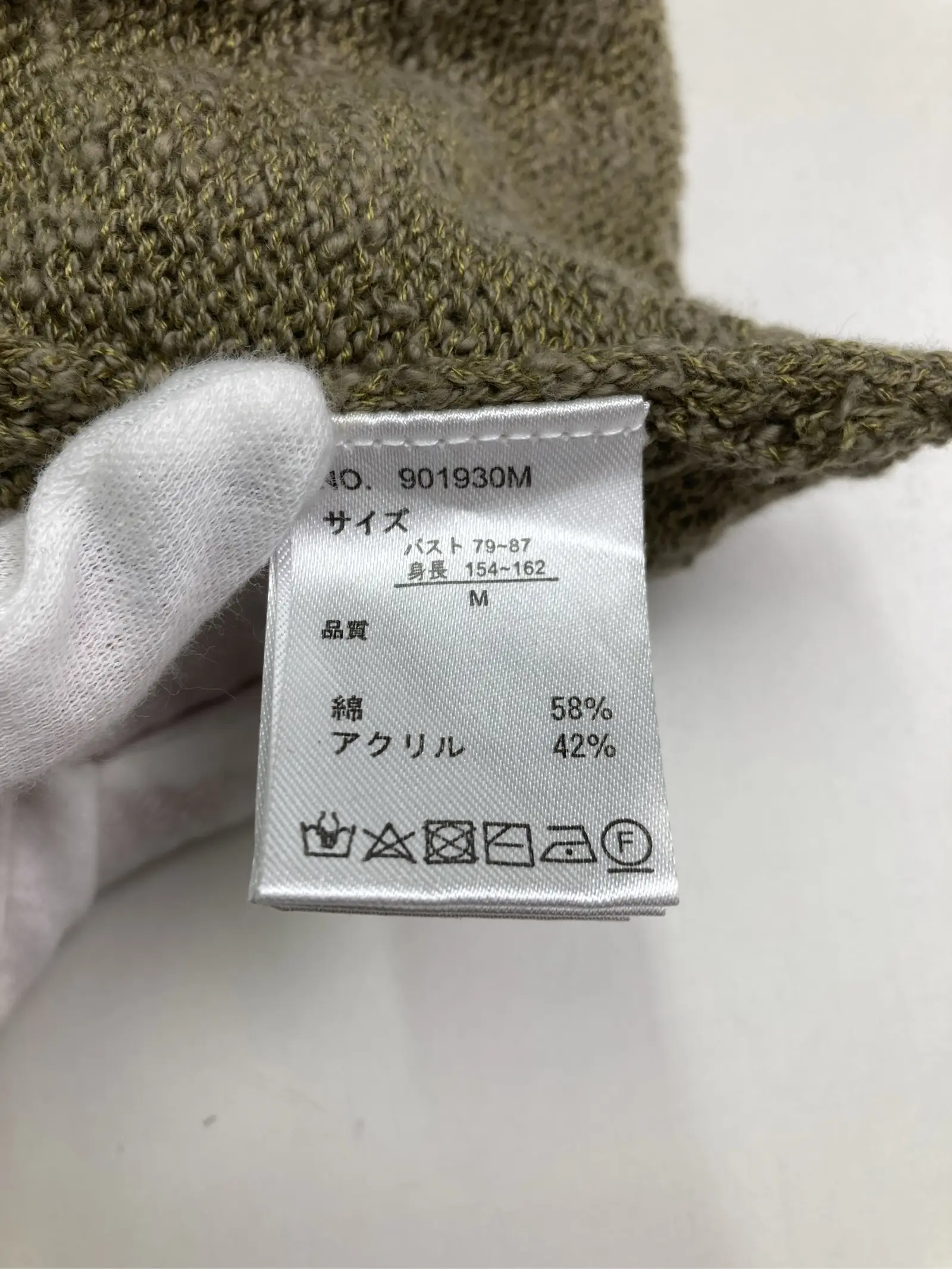 https://r2-worker.digdig.jp/product/7e944057-2c5e-4c7c-b22b-42fb4f89fa24/dfe1b06d-5885-4e6c-b80a-cd1d4946e6f2