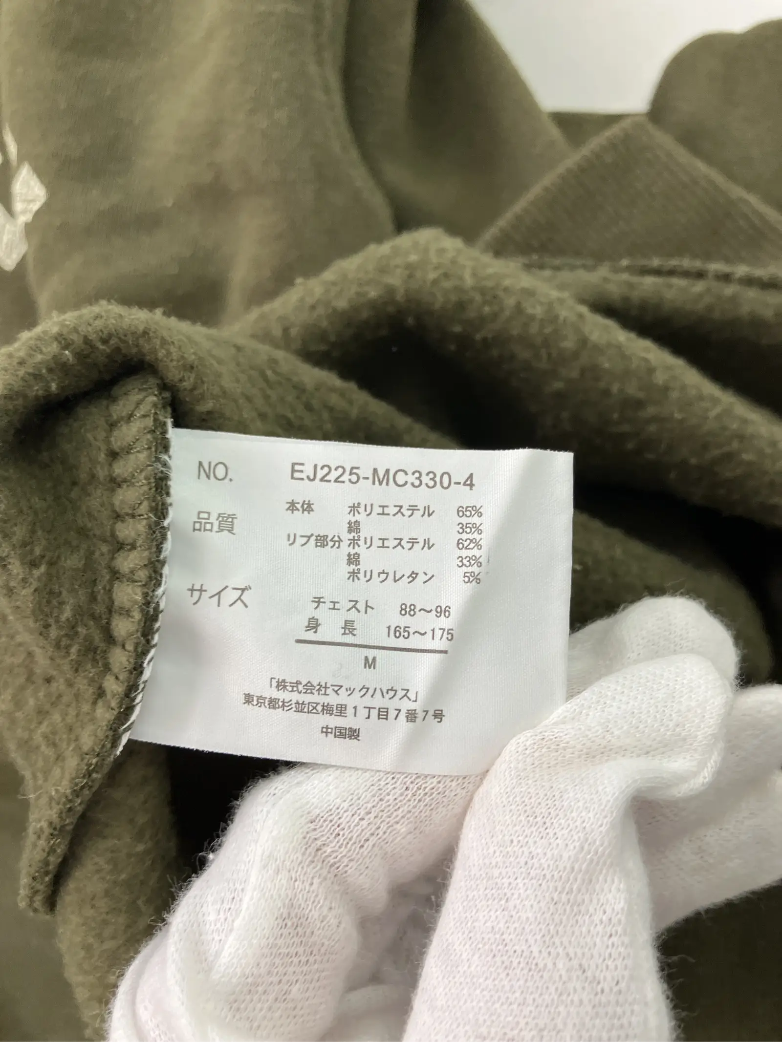 https://r2-worker.digdig.jp/product/7e9a7347-faa1-4356-803d-a9a5a19db3fc/caccee68-84ce-401e-816c-c6c769a2f0bc