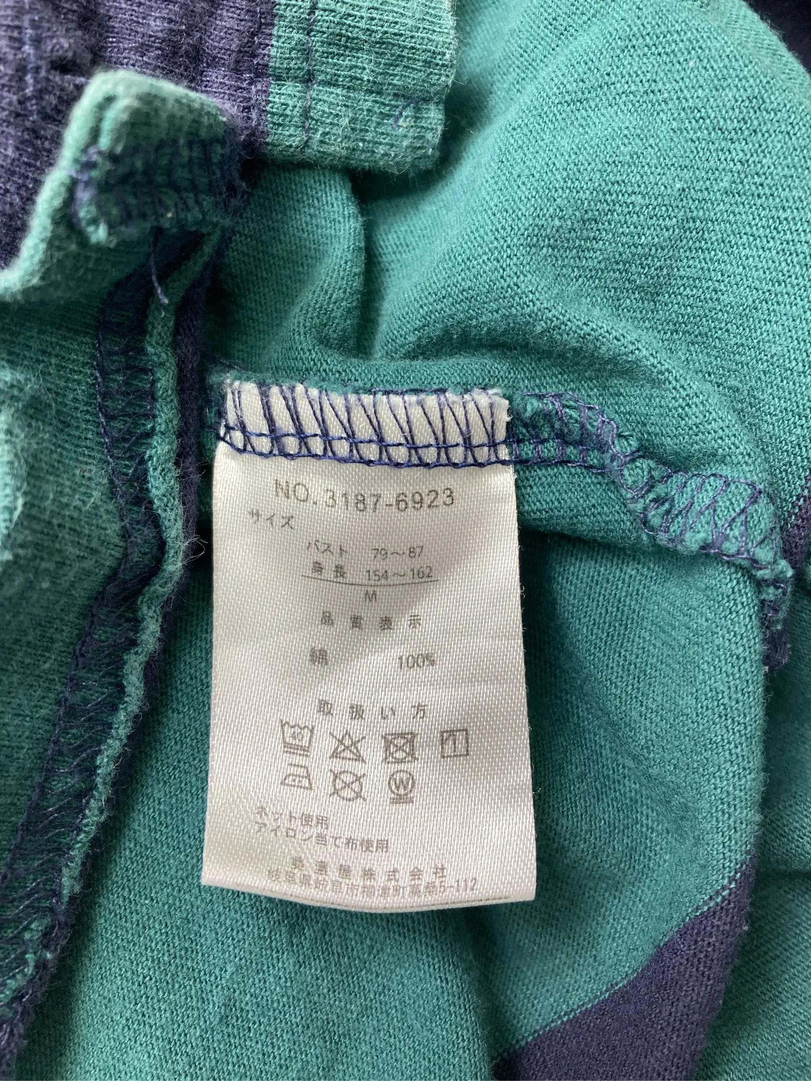 https://r2-worker.digdig.jp/product/7e9d4b9f-1792-4ce8-9393-a9af105d1ef9/970963de-e344-4acd-abc8-a4e23ded0c41