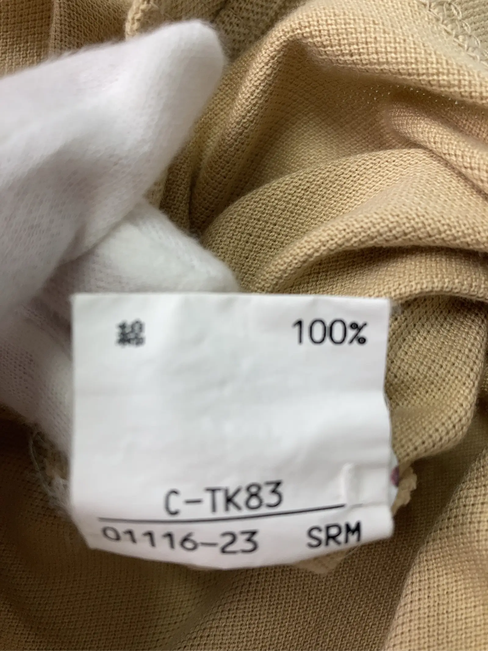 https://r2-worker.digdig.jp/product/7e9e91f2-7f9d-463f-a261-8755355b8b80/fcf4469c-42fc-4246-8335-f7f7bfce7715