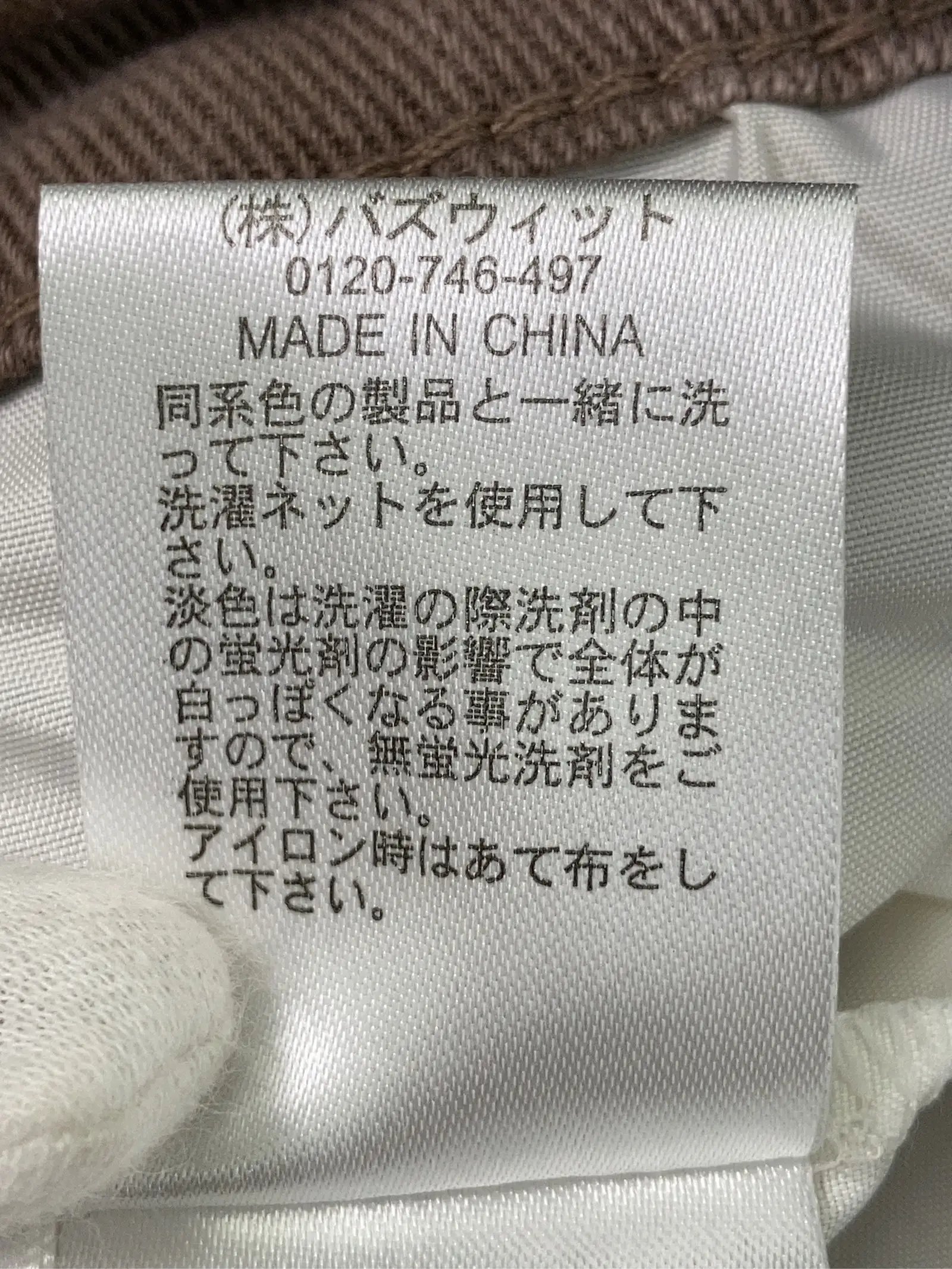 https://r2-worker.digdig.jp/product/7e9f28fc-7534-4a61-a857-c3ffbb6660a2/7ebc0bf4-ab7b-4a5b-a49c-fd1d7848711f