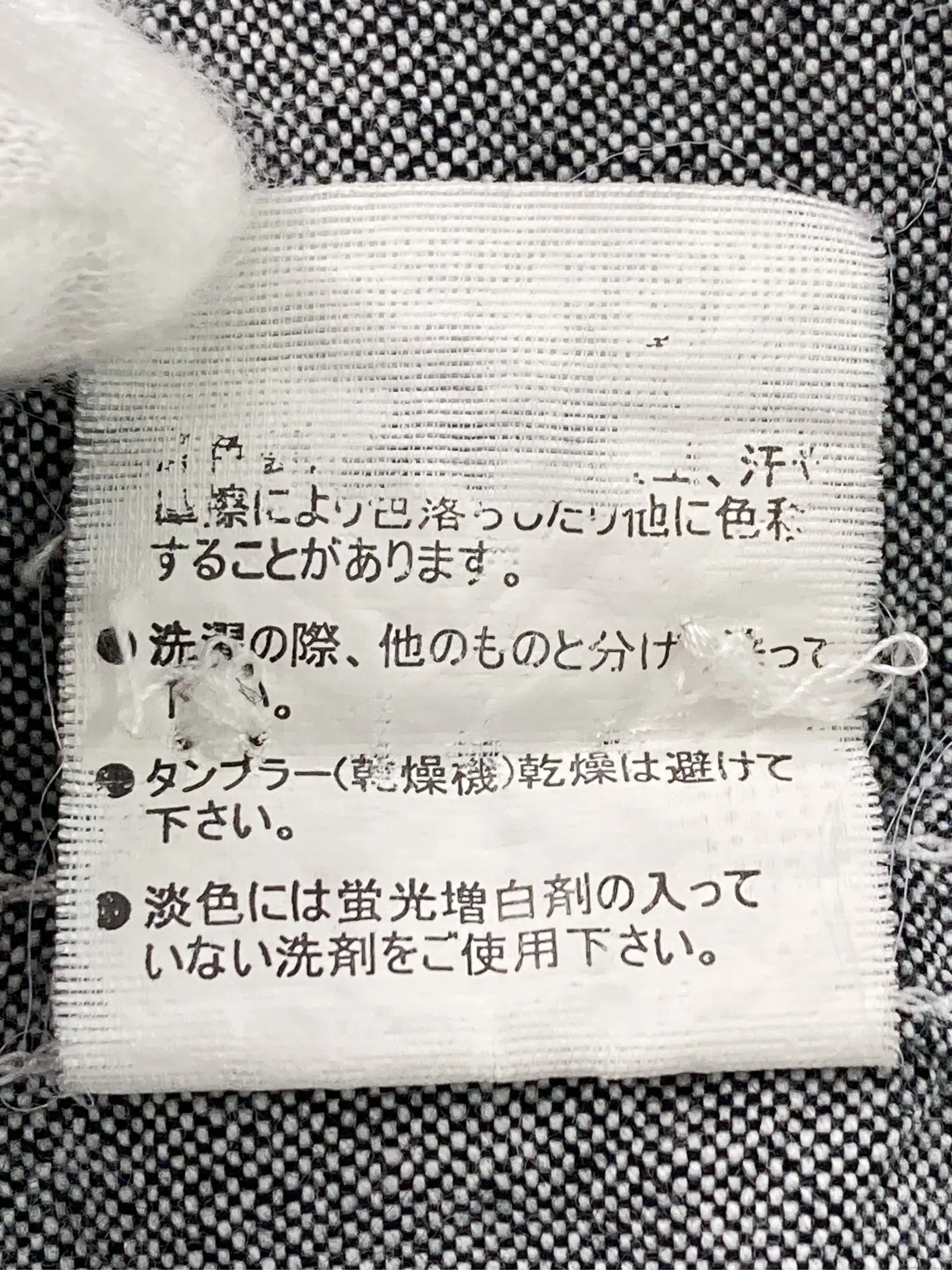 https://r2-worker.digdig.jp/product/7ea193e3-bde6-4f90-81cc-ce7cb59b0232/d04ad537-57e2-42ac-9c96-41f8f0a684b3