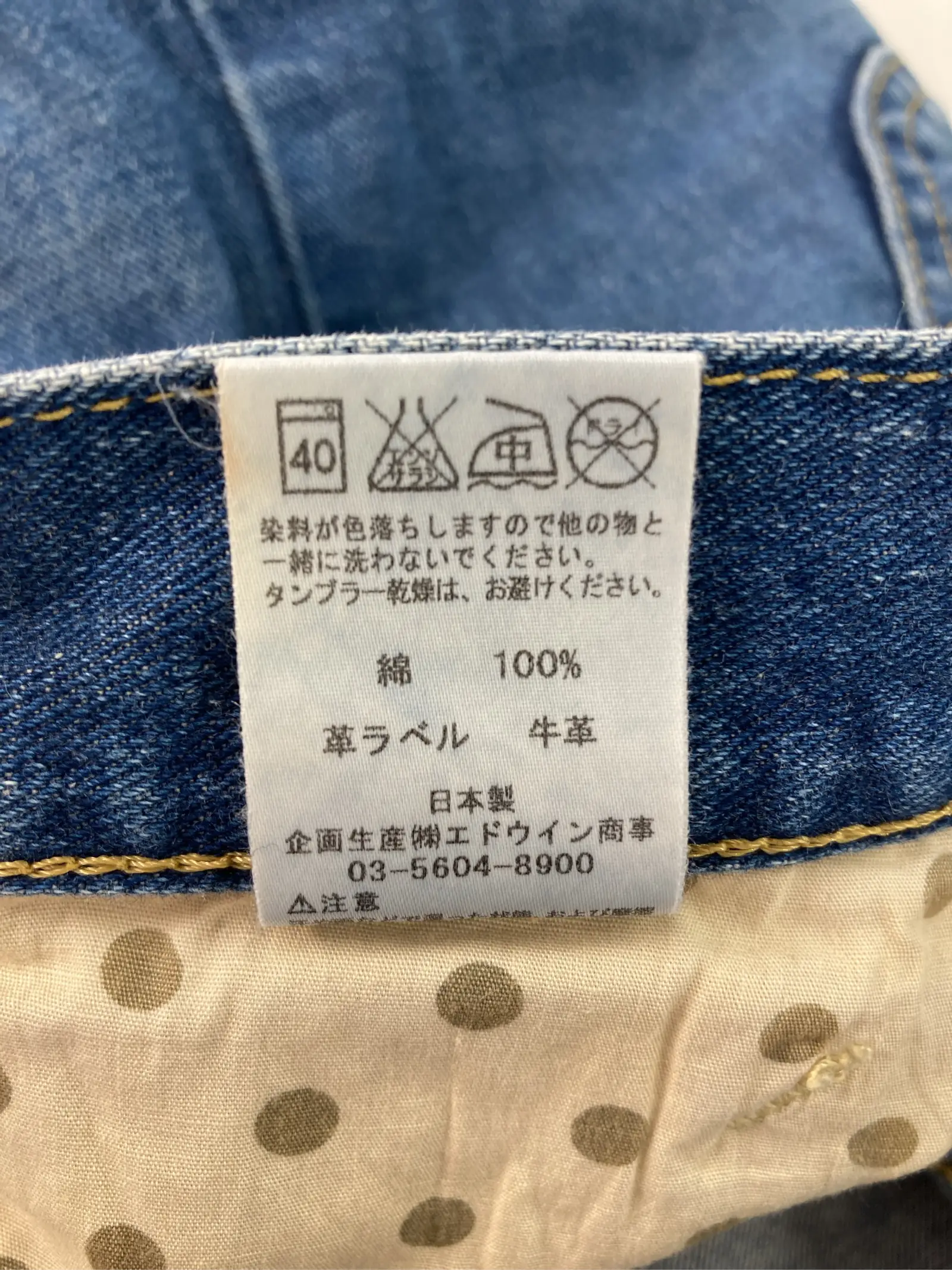 https://r2-worker.digdig.jp/product/7ea9fd5a-02a6-4606-8044-fe42c0c0f33c/38732007-c8ce-4423-a204-50503617d36e