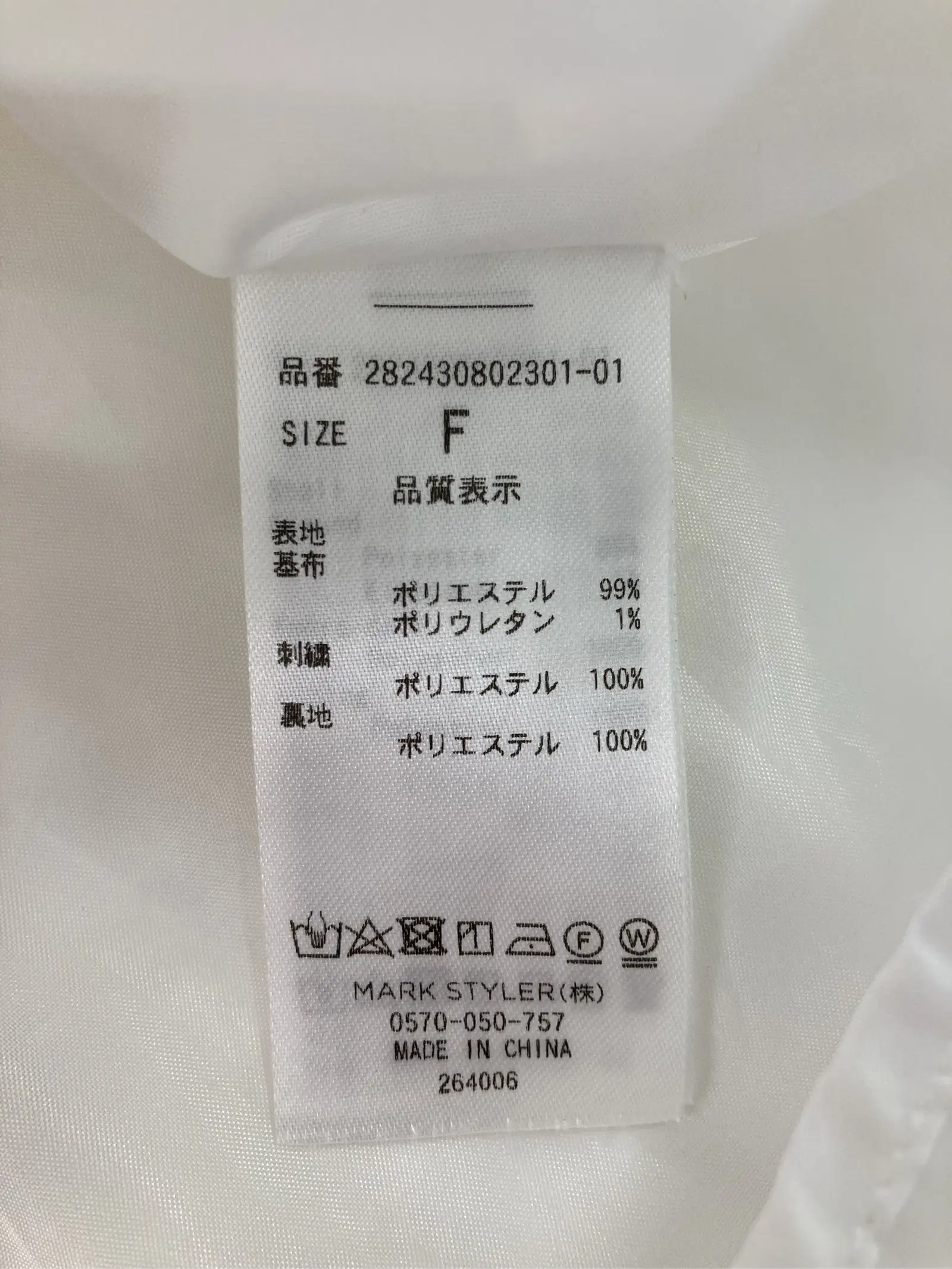 https://r2-worker.digdig.jp/product/7eac3c40-ffcc-48b6-8104-f6ba7cf6492f/e2f1e0f1-4623-41e7-8d5b-0ea005e5f8a4