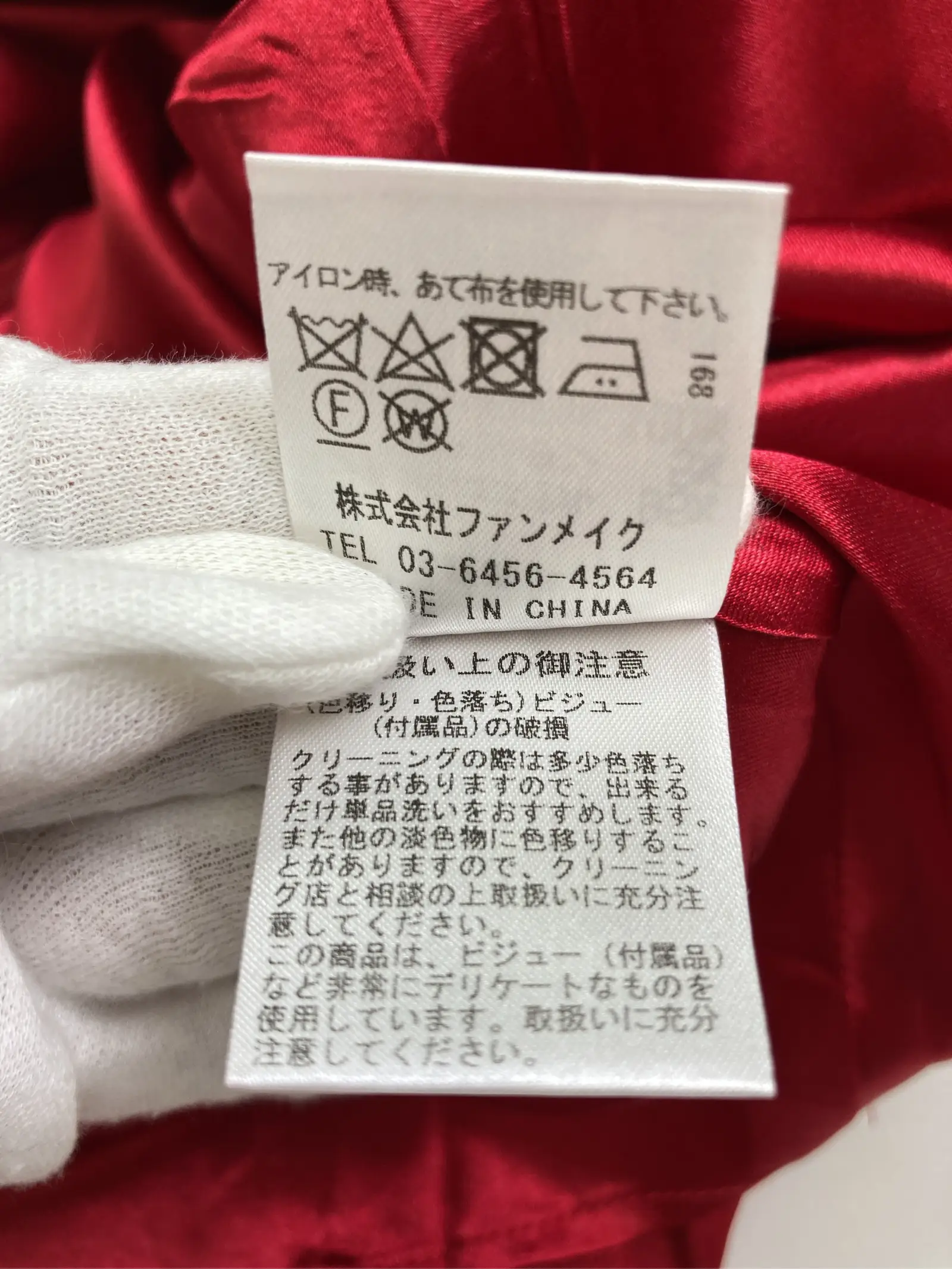 https://r2-worker.digdig.jp/product/7eb2cef8-369f-4ff6-90e6-ee877f93659e/5ed71565-926b-4589-b368-af9911d133da