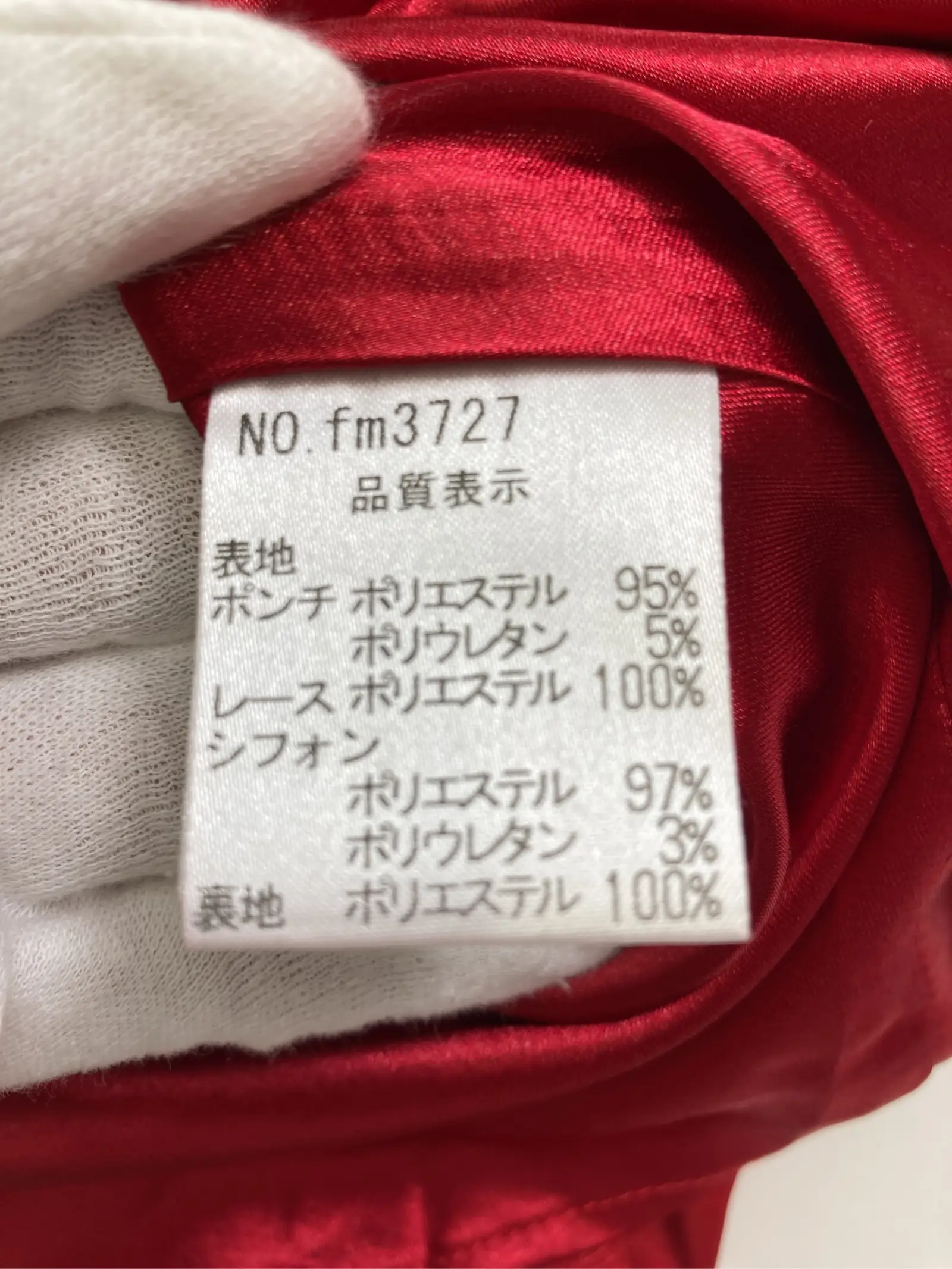 https://r2-worker.digdig.jp/product/7eb2cef8-369f-4ff6-90e6-ee877f93659e/dab6dec0-1daf-41a7-ad74-9c953b15c80c