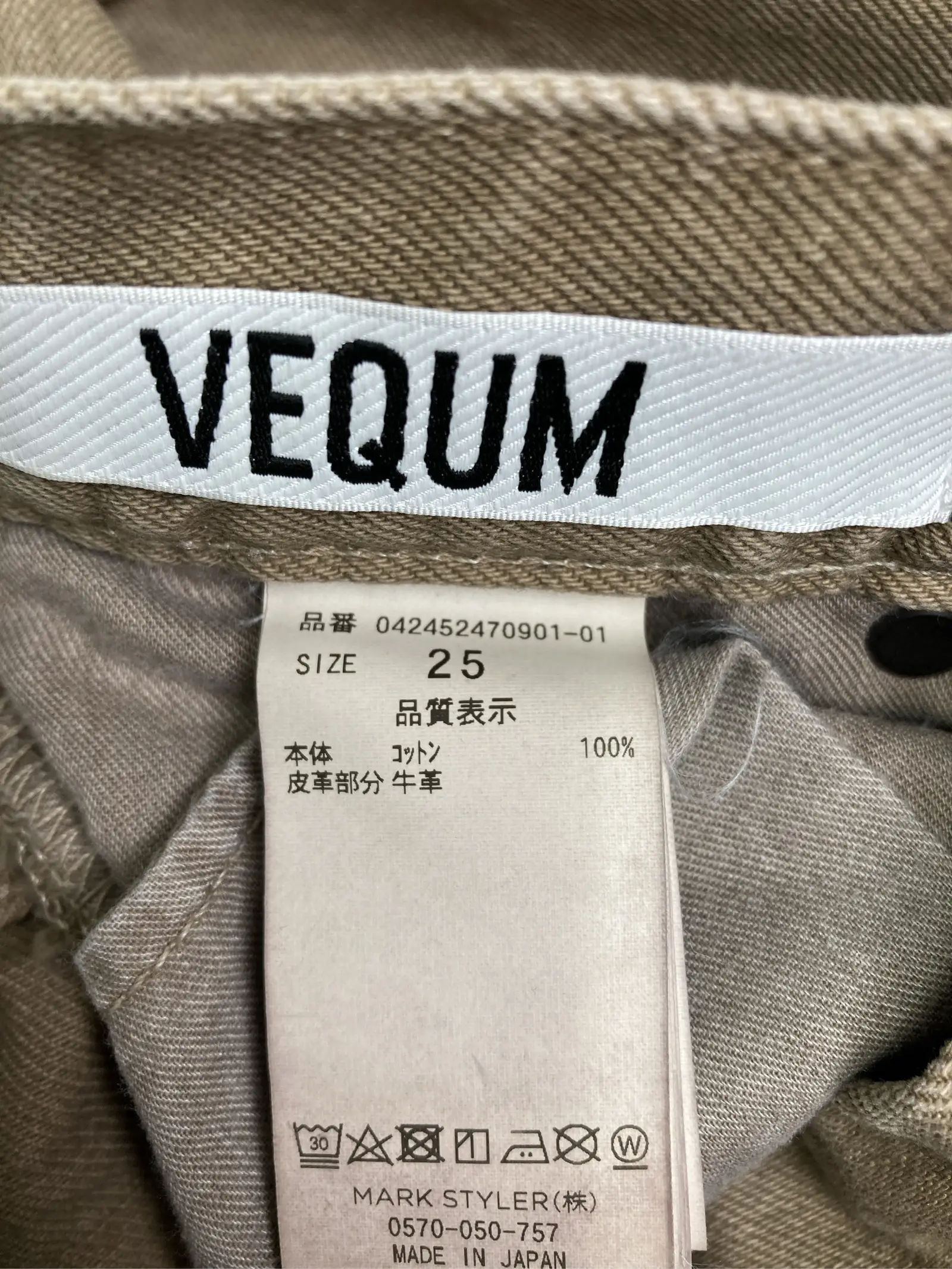 https://r2-worker.digdig.jp/product/7eb4bf2a-2861-40f4-9645-45369ab86679/8252c483-31b0-4de4-ade9-1e9abaf1bec8