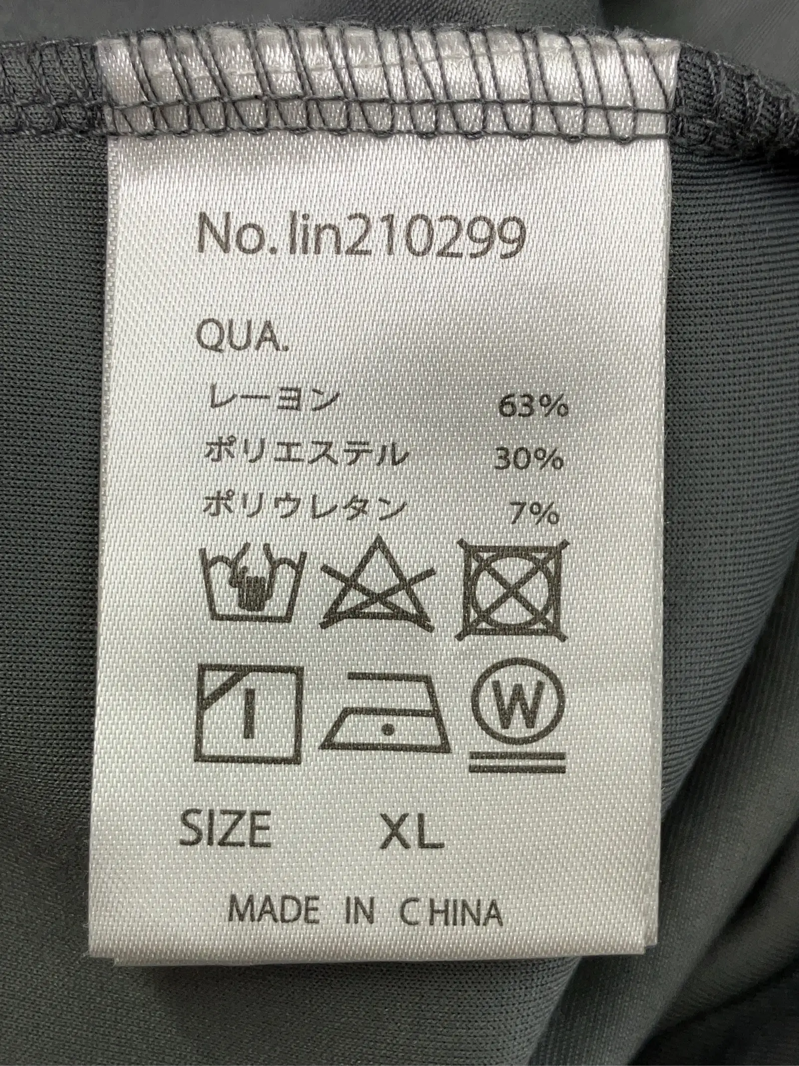https://r2-worker.digdig.jp/product/7eb57ca6-48ff-4ff2-84d0-d601c29af168/3e82624f-c9d6-4fef-bb83-785b1cfa023d