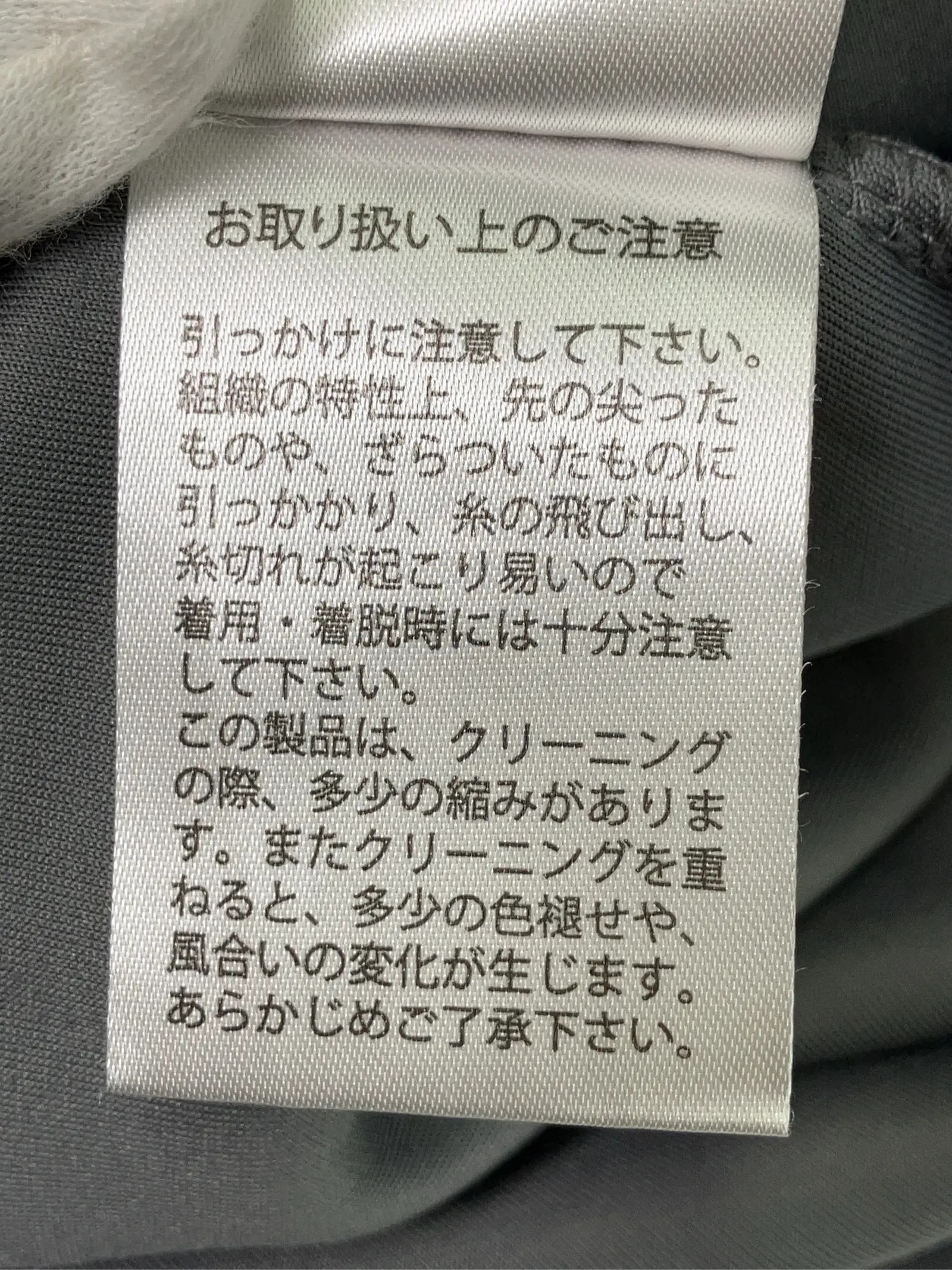 https://r2-worker.digdig.jp/product/7eb57ca6-48ff-4ff2-84d0-d601c29af168/b512a221-b8fa-45a9-9f59-aab1d6cf104c