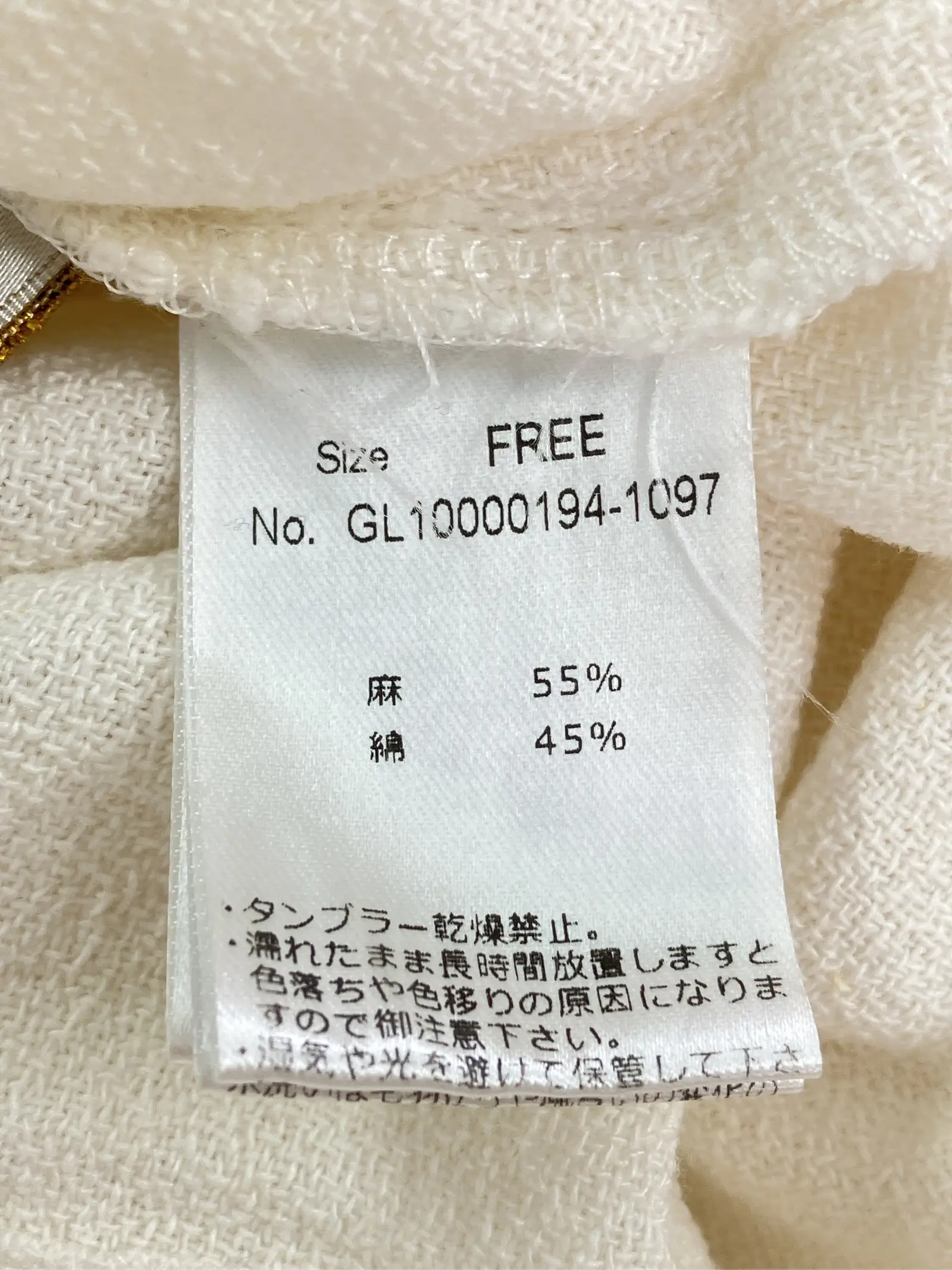 https://r2-worker.digdig.jp/product/7eb5fbd8-22c0-4601-a4d3-8b1d4881a525/868d392b-239e-4920-beb3-46cd0718bbd4