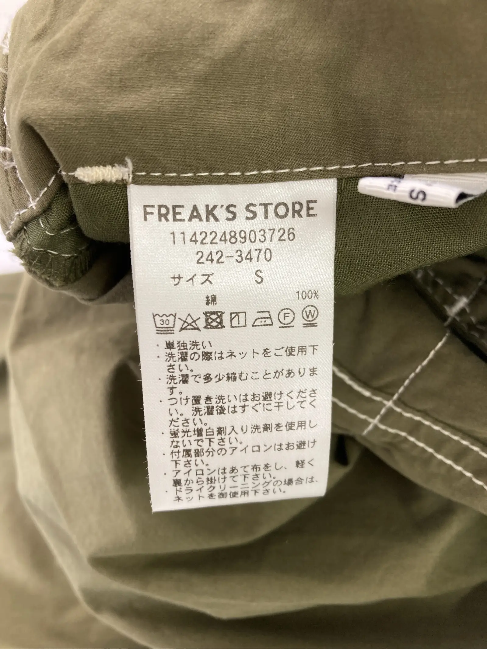 https://r2-worker.digdig.jp/product/7eb872be-3498-4810-bd16-d28693f8719c/9e912c37-ac8a-4f25-b9a3-1ef4aa83741d
