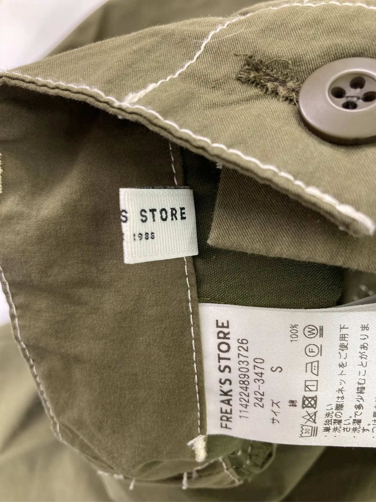 https://r2-worker.digdig.jp/product/7eb872be-3498-4810-bd16-d28693f8719c/c31d8d59-5d54-4518-b77c-ffa9f9737363