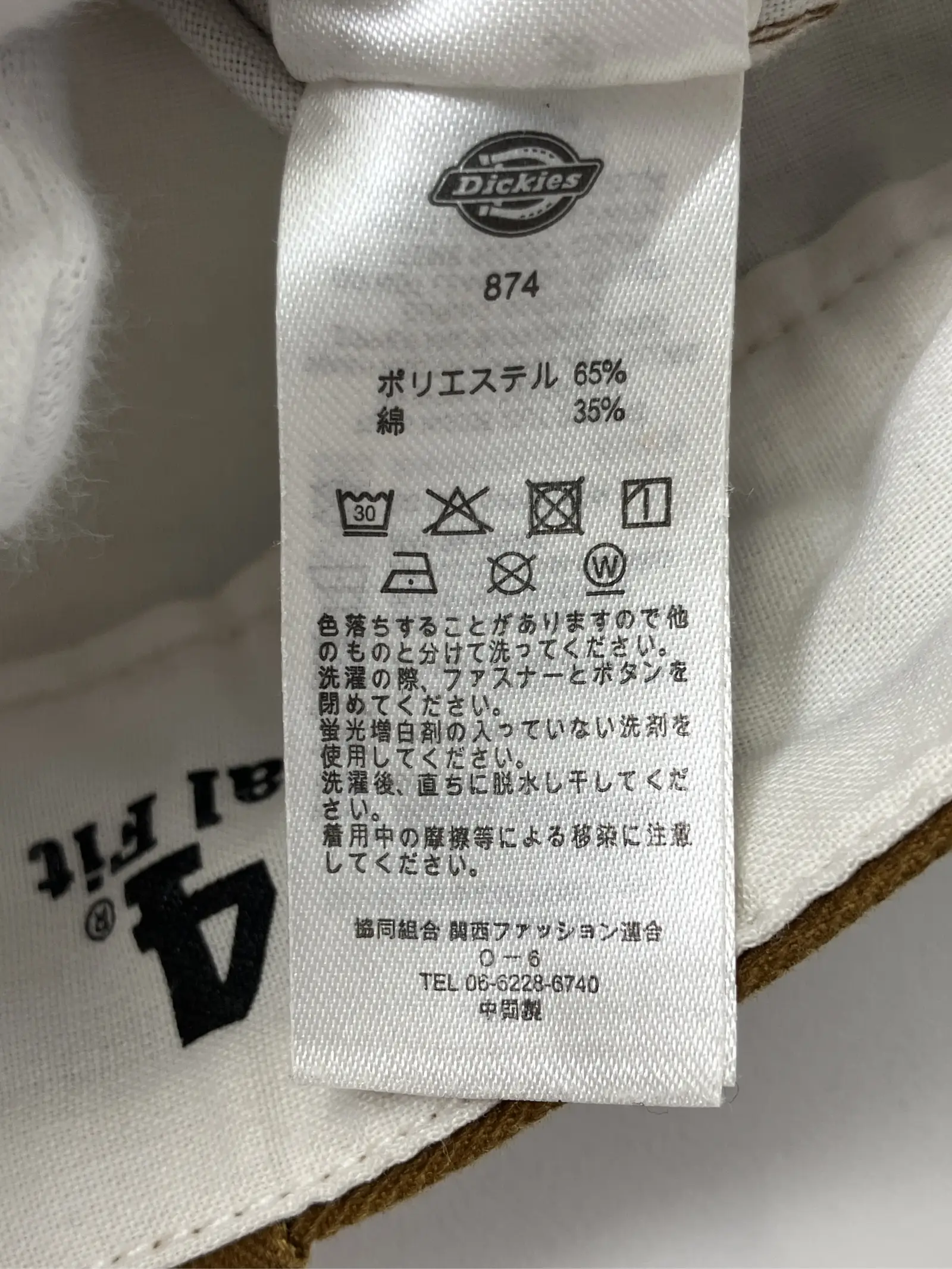 https://r2-worker.digdig.jp/product/7ebcef74-082b-42de-9d88-3d33df925992/11bd4933-b414-4f01-b200-4b3c6dabde19