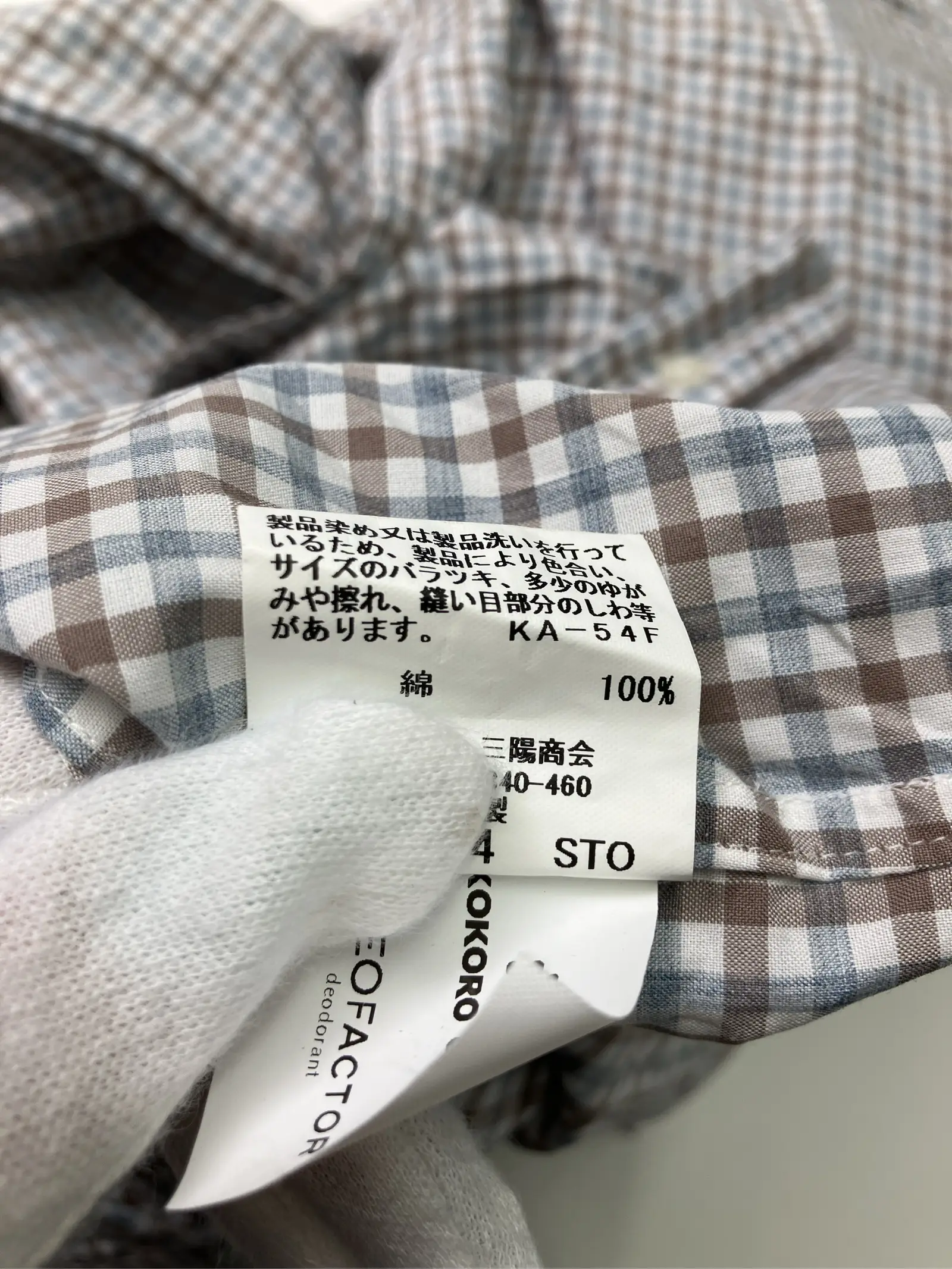 https://r2-worker.digdig.jp/product/7ec8ee7a-1808-44a3-b04d-6f2288c93159/bde4c7a7-05fd-45b9-b061-1150de949989