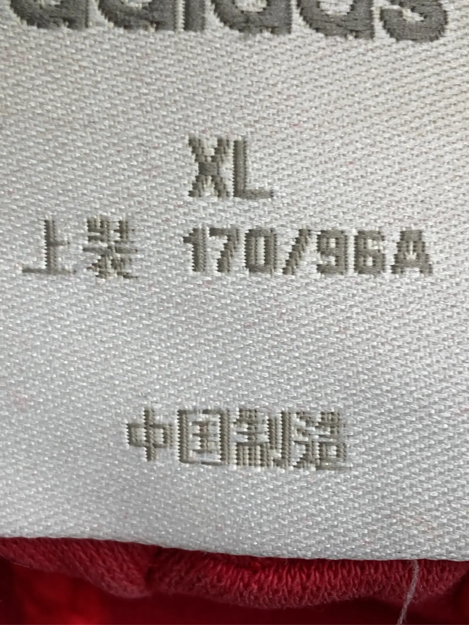 https://r2-worker.digdig.jp/product/7ecf3c72-955b-4ed6-b56c-7f14fd697d88/4a0f8692-aea5-418e-a246-d5a33fbb8a48