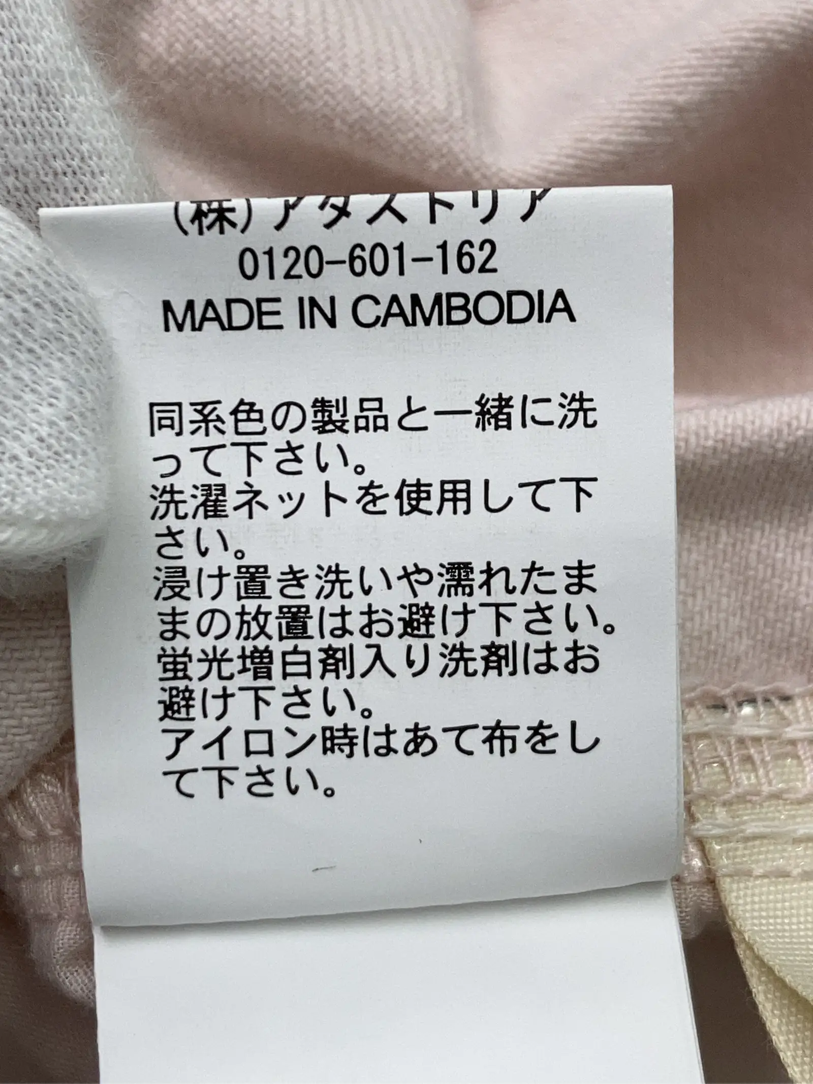 https://r2-worker.digdig.jp/product/7ed3bcc1-044f-4edb-b473-4514ff8def31/675d302b-b966-45c0-8643-12991b96ee3c