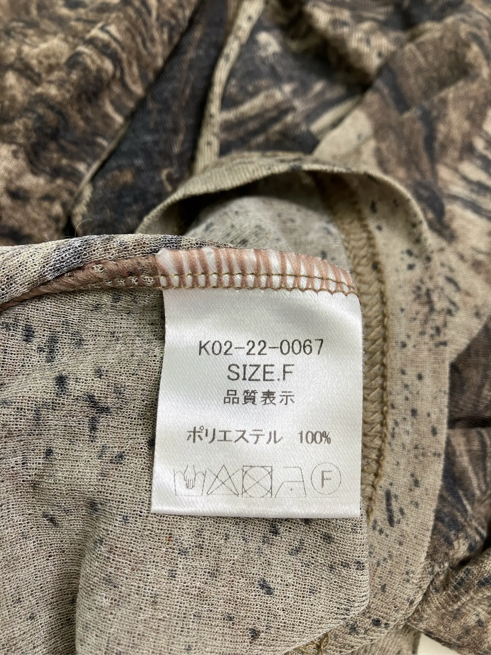 https://r2-worker.digdig.jp/product/7ed4565e-1e6d-4647-a105-4cd6e4869771/385790ee-86fc-4399-9355-c458788ecb34