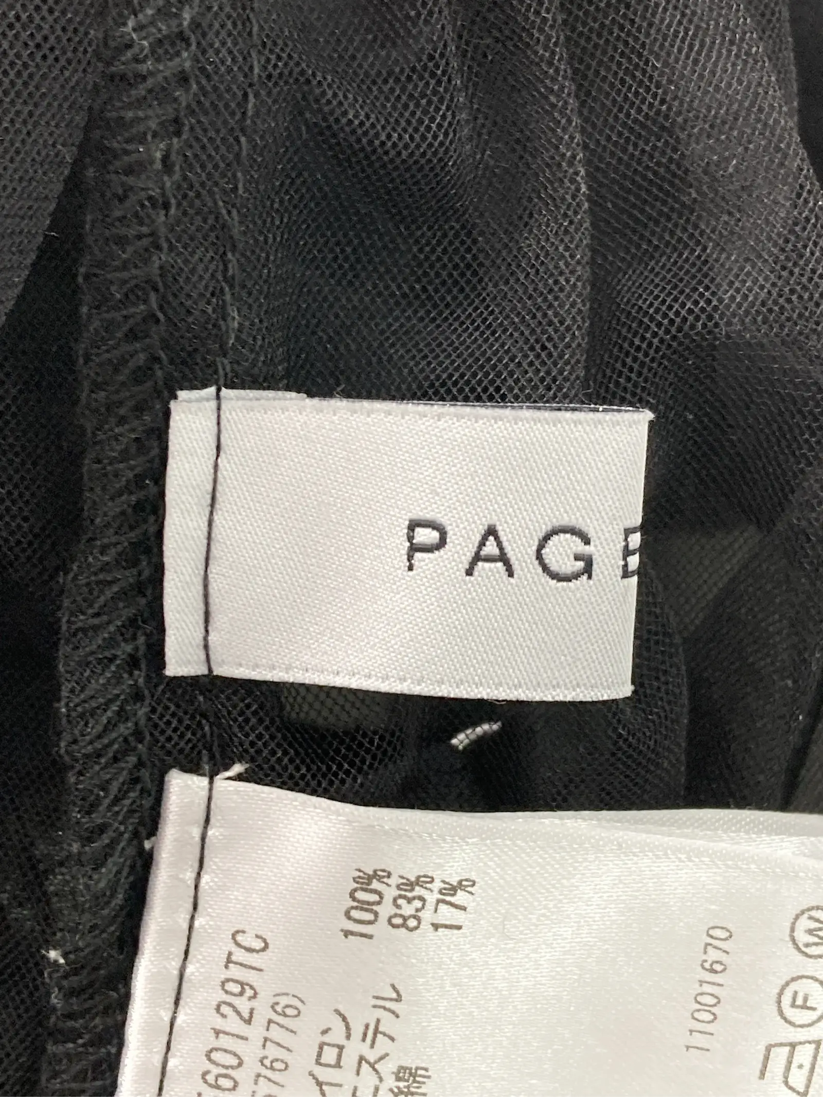 https://r2-worker.digdig.jp/product/7ed52c8c-d466-4dea-9573-eb7d8b7356cd/5710357d-2439-4b48-a1d0-f893e6cefaab