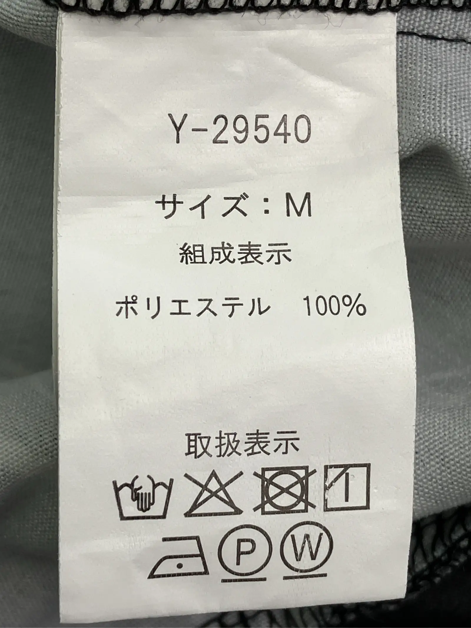 https://r2-worker.digdig.jp/product/7ed6018a-0c55-4e4d-97e4-a14758884114/f6b3ff75-ac77-4847-805e-17519be7431e