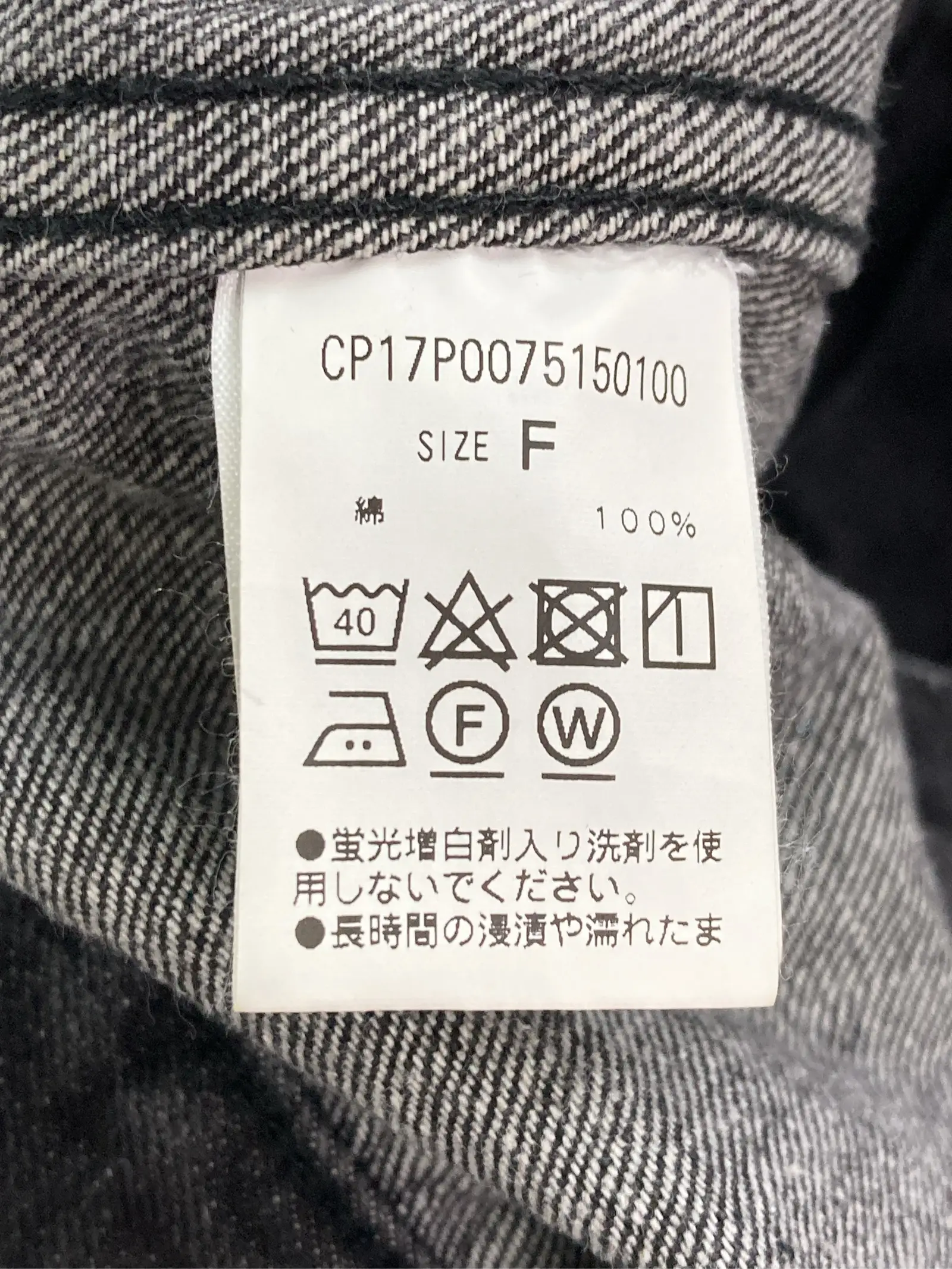 https://r2-worker.digdig.jp/product/7edaaeba-f6a5-4d3b-ab0f-f1c83deb8d19/b0780cbf-d26c-4cfc-99c4-4c68ce1342e1