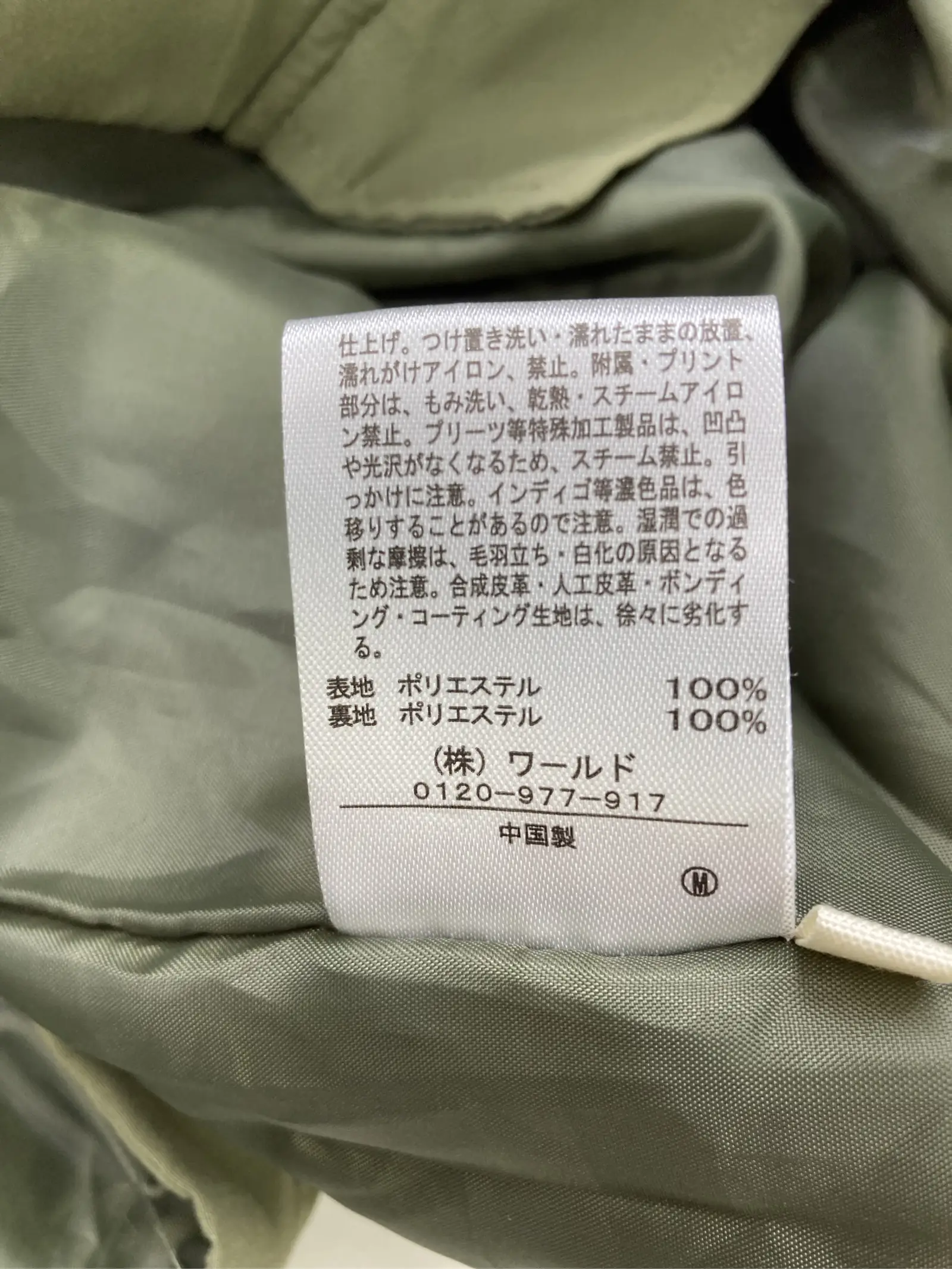 https://r2-worker.digdig.jp/product/7edb6745-2915-46a3-88d2-1606479c8894/3376f6e1-b5c4-4c00-ada7-7ce2cba67a45
