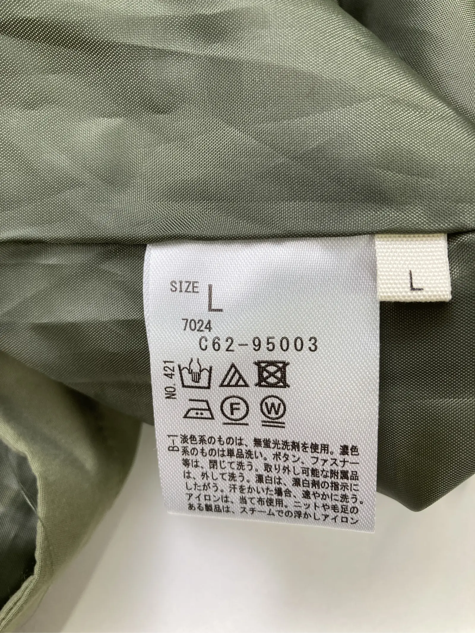 https://r2-worker.digdig.jp/product/7edb6745-2915-46a3-88d2-1606479c8894/3d0403ad-d6a7-4de5-9243-eaaafdd73e01