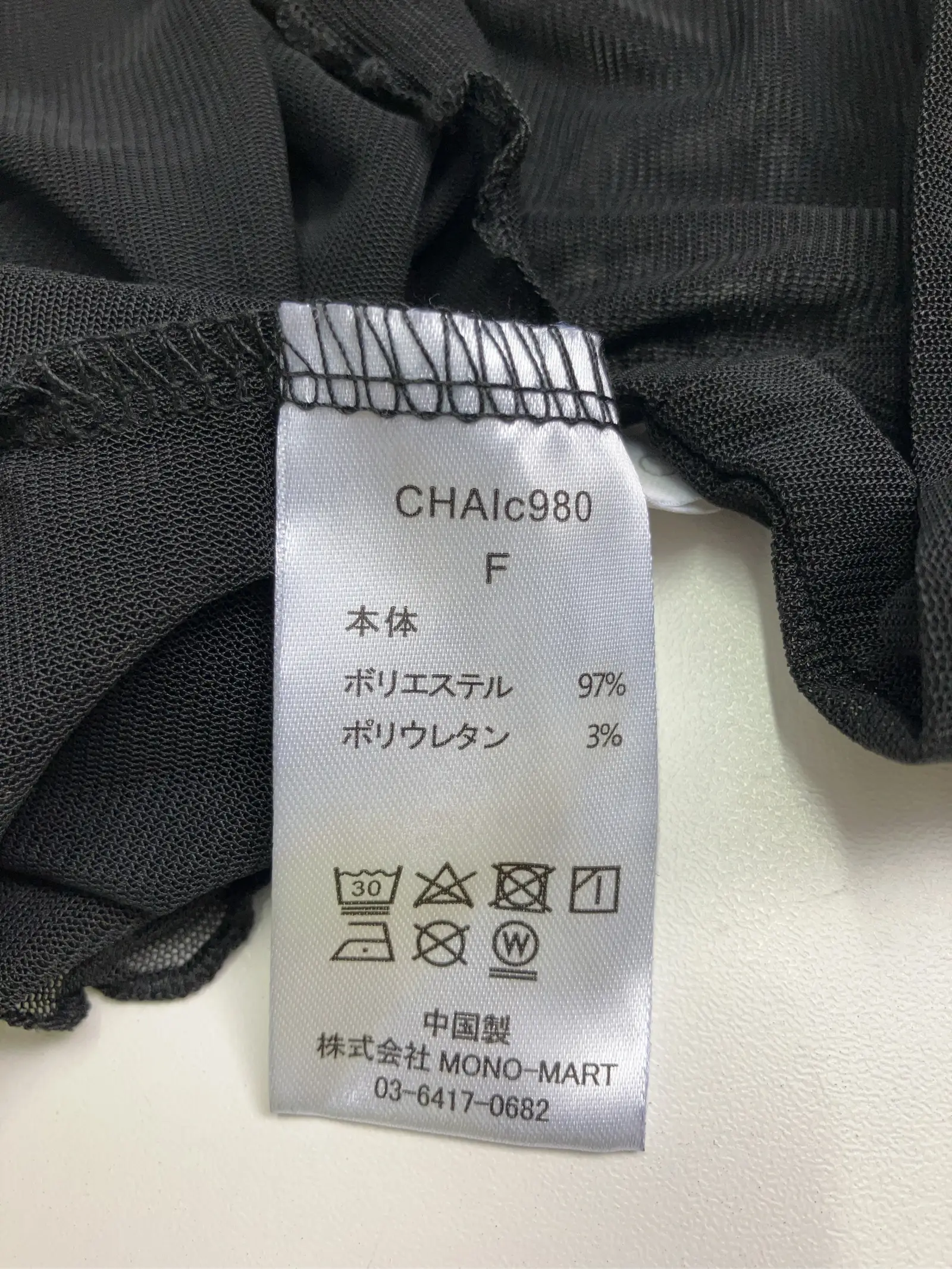 https://r2-worker.digdig.jp/product/7edbdd2c-9f85-40d9-954c-3299fe6a78b7/cb9d2b50-57d7-4e5d-b353-7eea09cacaf1