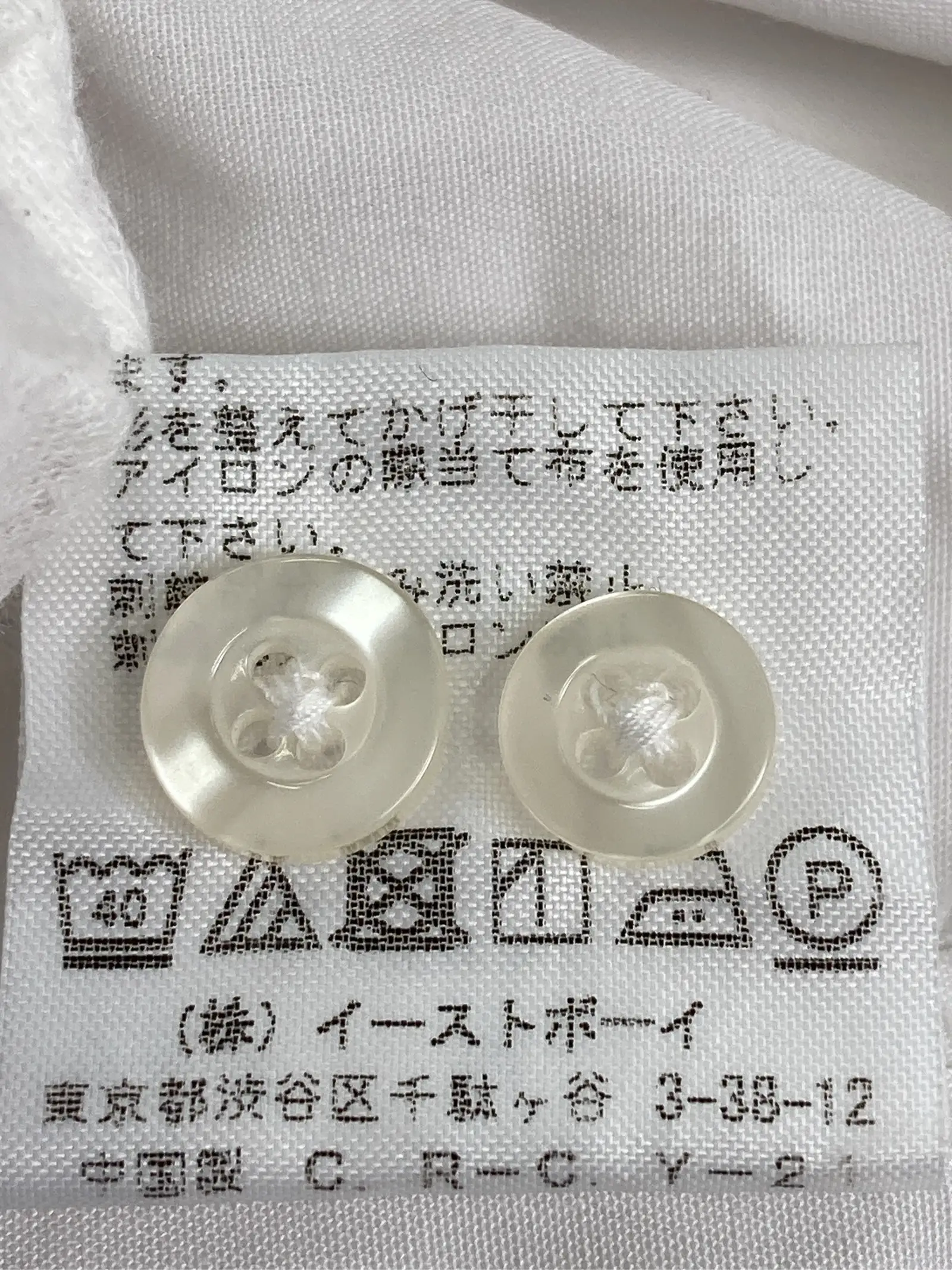 https://r2-worker.digdig.jp/product/7ee2cd02-7ee0-4197-b4b0-9e05023df3b2/d649dd39-5945-41d1-89ef-4913335f2492