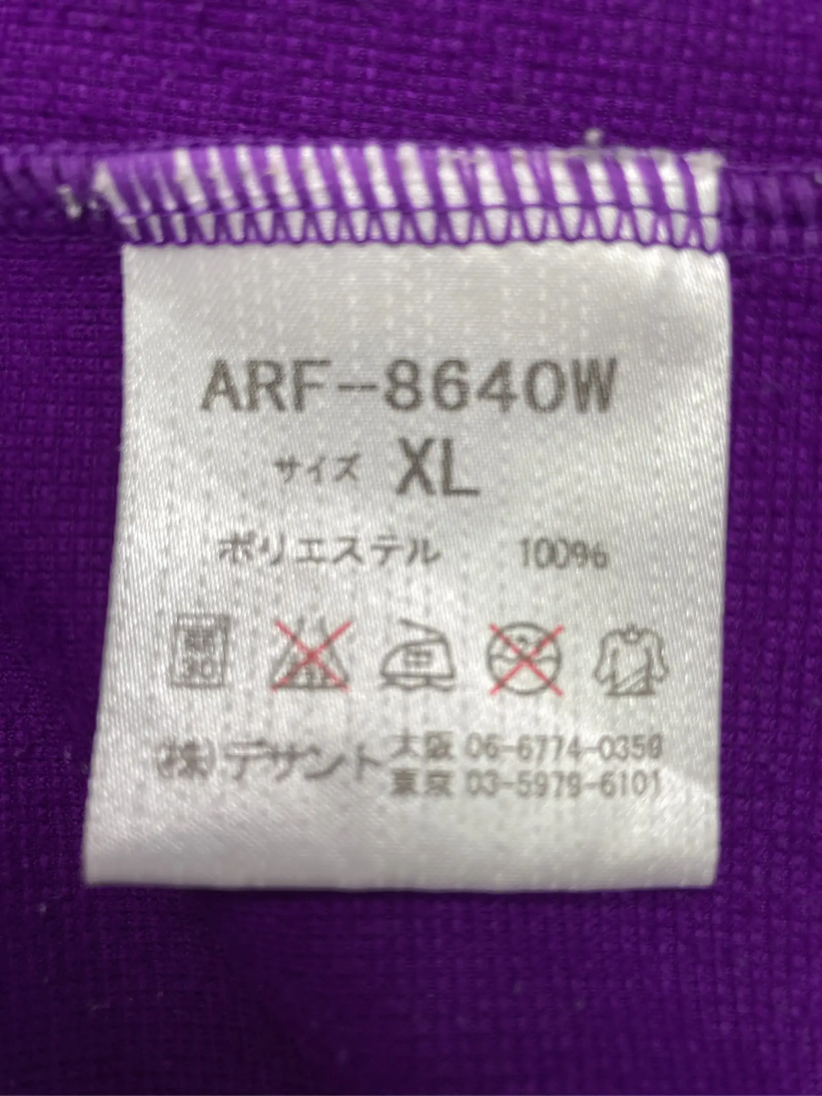 https://r2-worker.digdig.jp/product/7ee5436b-2c32-4e3f-99fa-17e8eb773e3e/14ba5f5d-40c2-4288-85b7-6e3e31b3a718