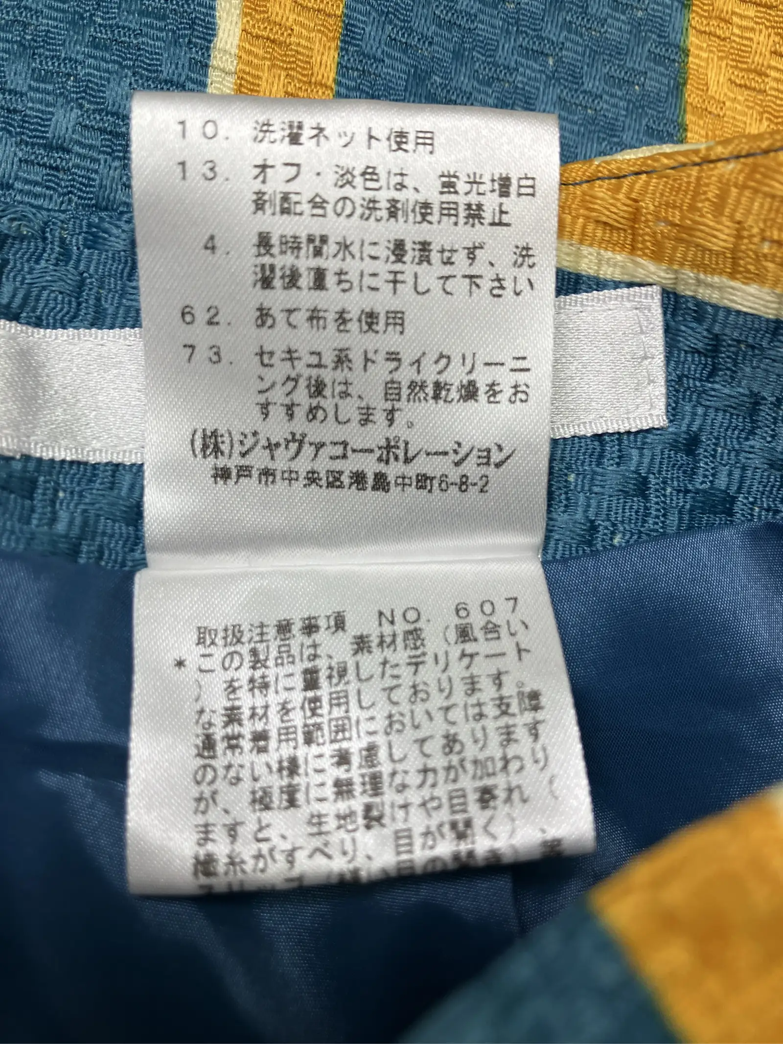 https://r2-worker.digdig.jp/product/7ee6732d-b3c9-49fb-b7db-a77cb0baf7f7/cd9f4f8f-b802-4bdb-a7a4-4ab10f2547f4