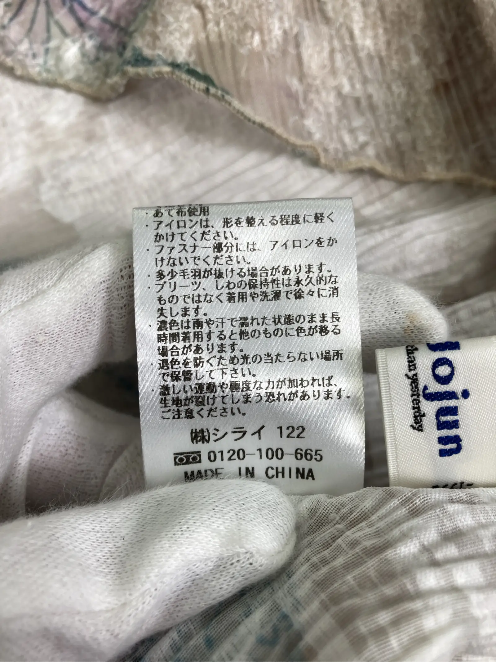 https://r2-worker.digdig.jp/product/7eed4430-a4fb-4a76-996f-1d0907d3ed6d/bf3a9e93-8c10-4d38-b8a2-ffad9eb931eb