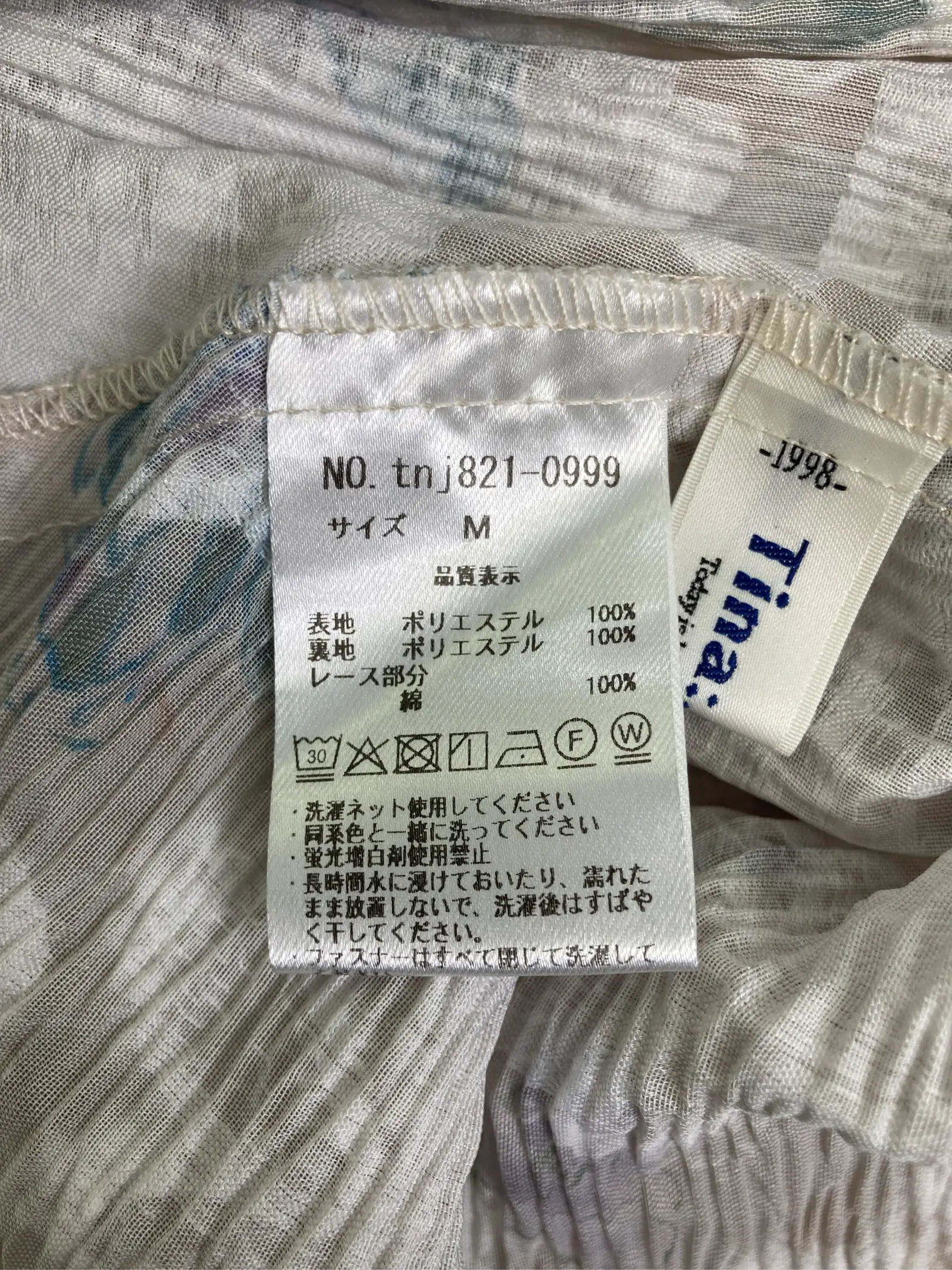 https://r2-worker.digdig.jp/product/7eed4430-a4fb-4a76-996f-1d0907d3ed6d/c8072352-c5ae-42c5-a6b1-d2e175c7de4f