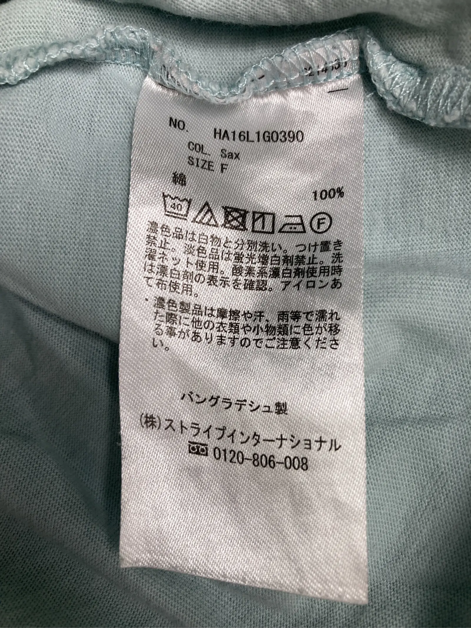 https://r2-worker.digdig.jp/product/7eed5051-ff48-49fd-a976-9c4090b2b1ea/623ece1b-b22c-4365-b7d1-2faebeced41a