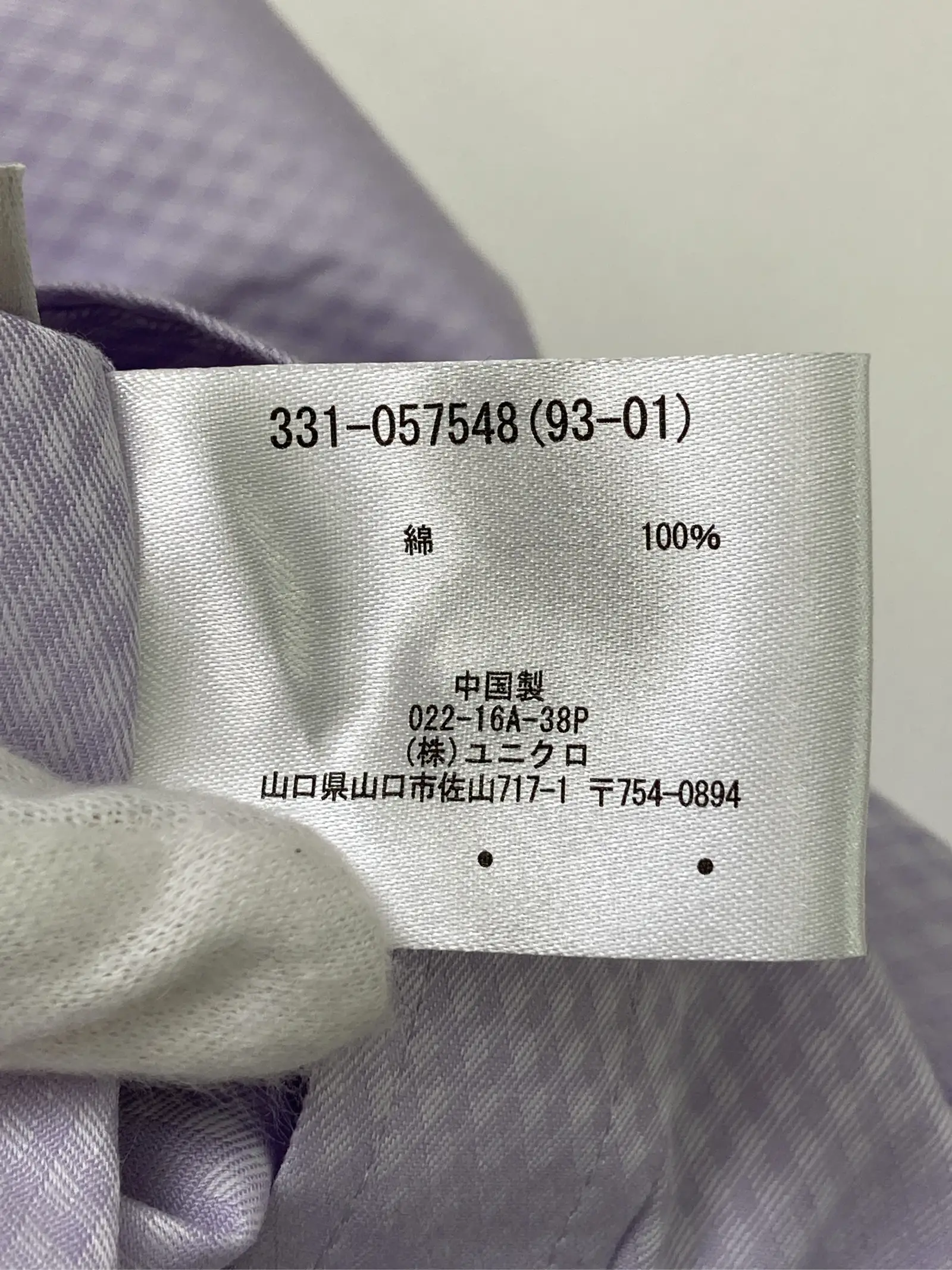https://r2-worker.digdig.jp/product/7eedb870-3a6b-42fb-9dfa-3384be64a0d6/eab70beb-698e-42ca-a626-1eec10480ba2