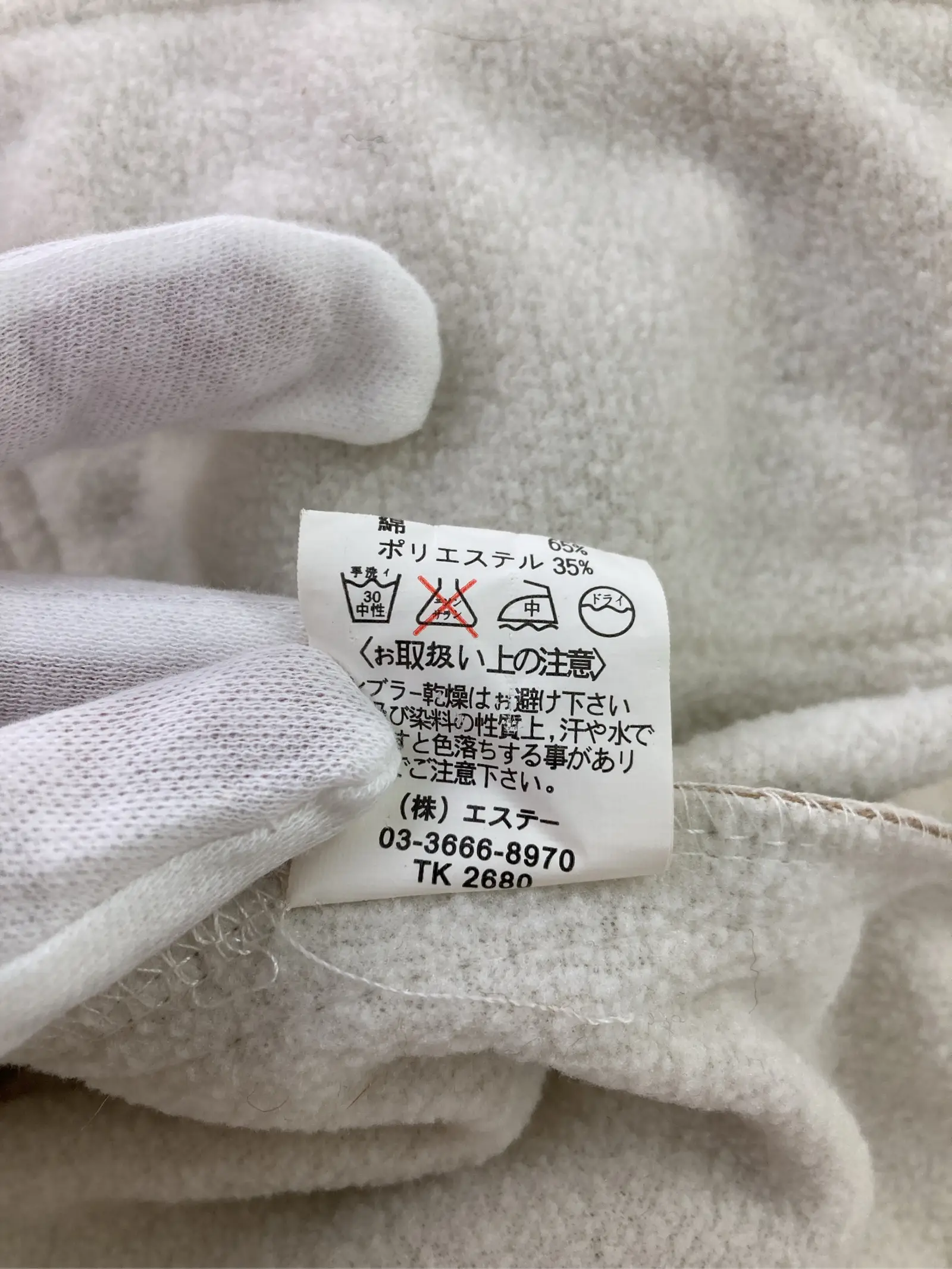 https://r2-worker.digdig.jp/product/7eedd6c5-3903-4852-9799-677d1034c57f/25d29e21-19b8-4102-9e93-f1c2a41f991e