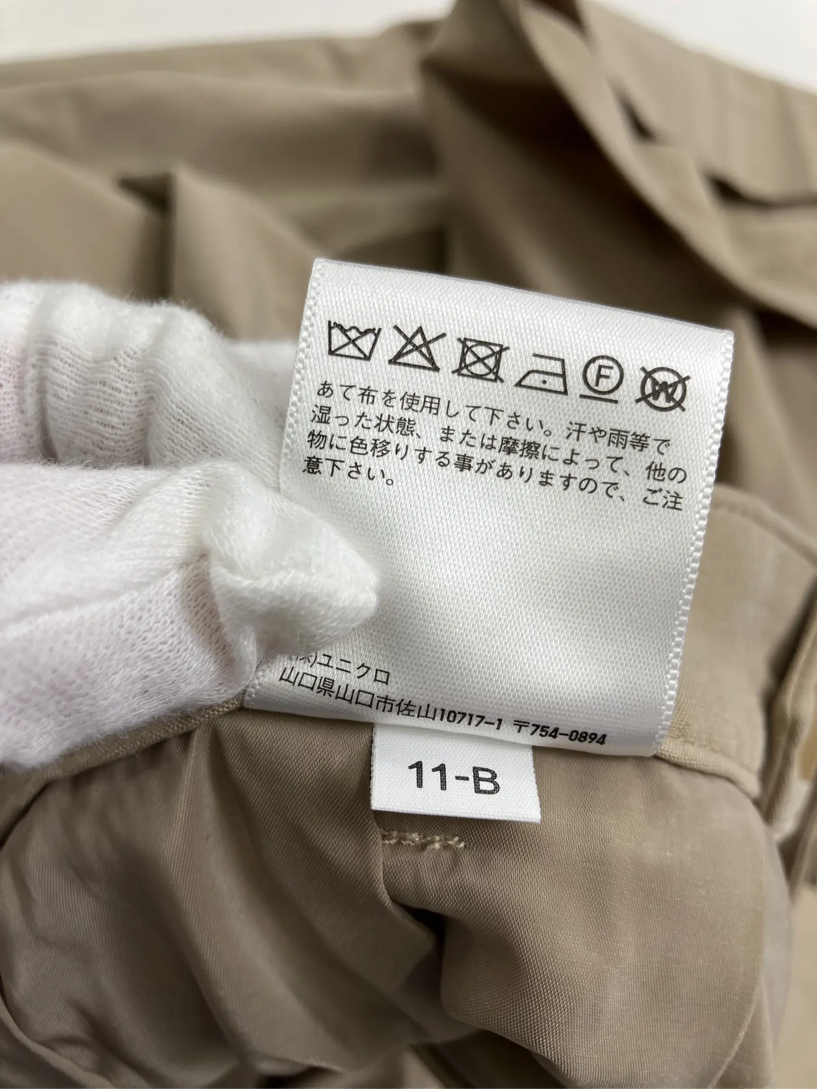 https://r2-worker.digdig.jp/product/7ef07259-00c9-40eb-ae4a-0c0f569e65bf/50d0373a-fdfe-4719-a53d-bbe6643b969c