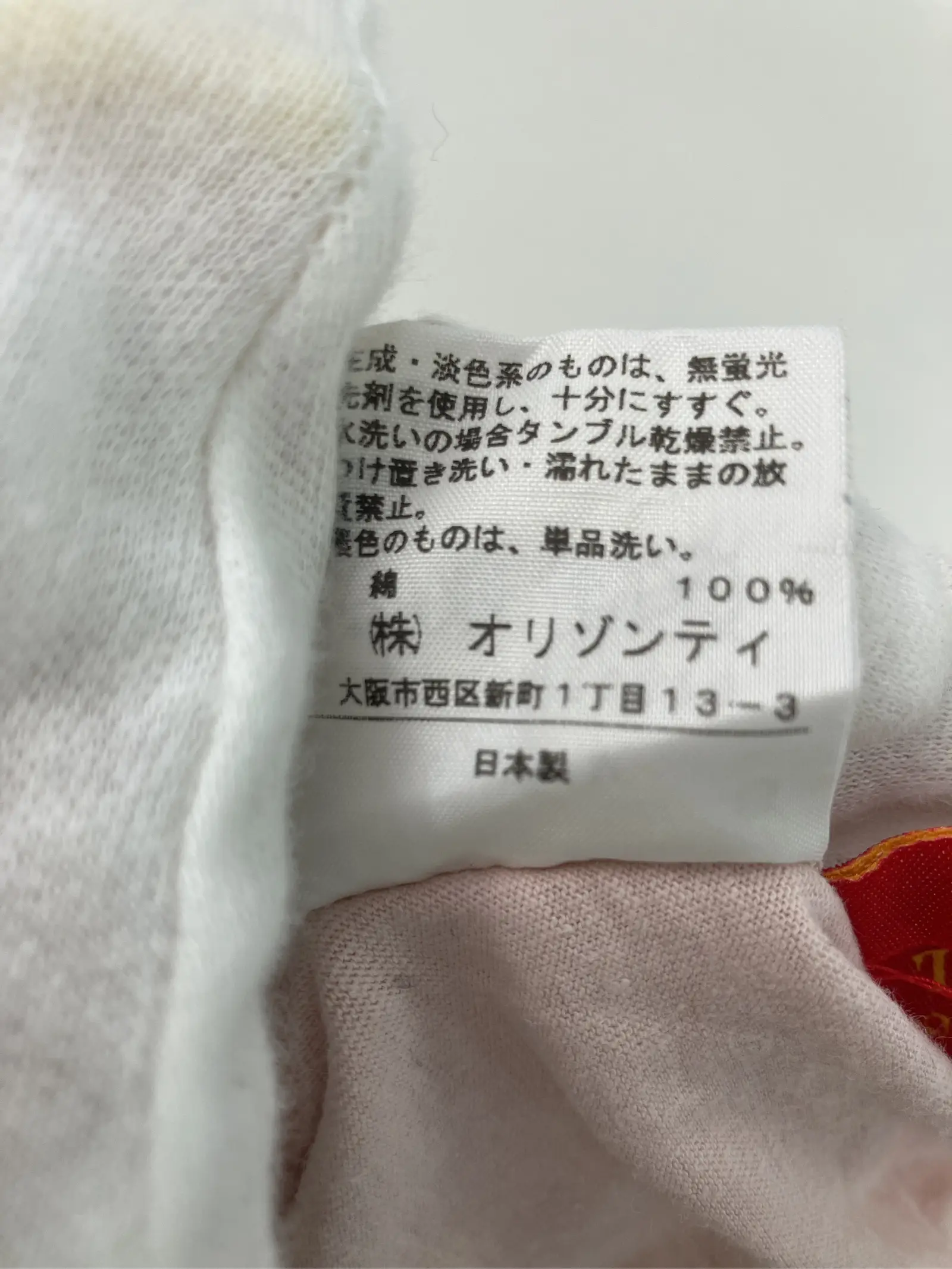 https://r2-worker.digdig.jp/product/7ef12f42-188e-4303-9e15-8556d22f39fc/b4c38164-0504-4b43-9356-b2117940640c