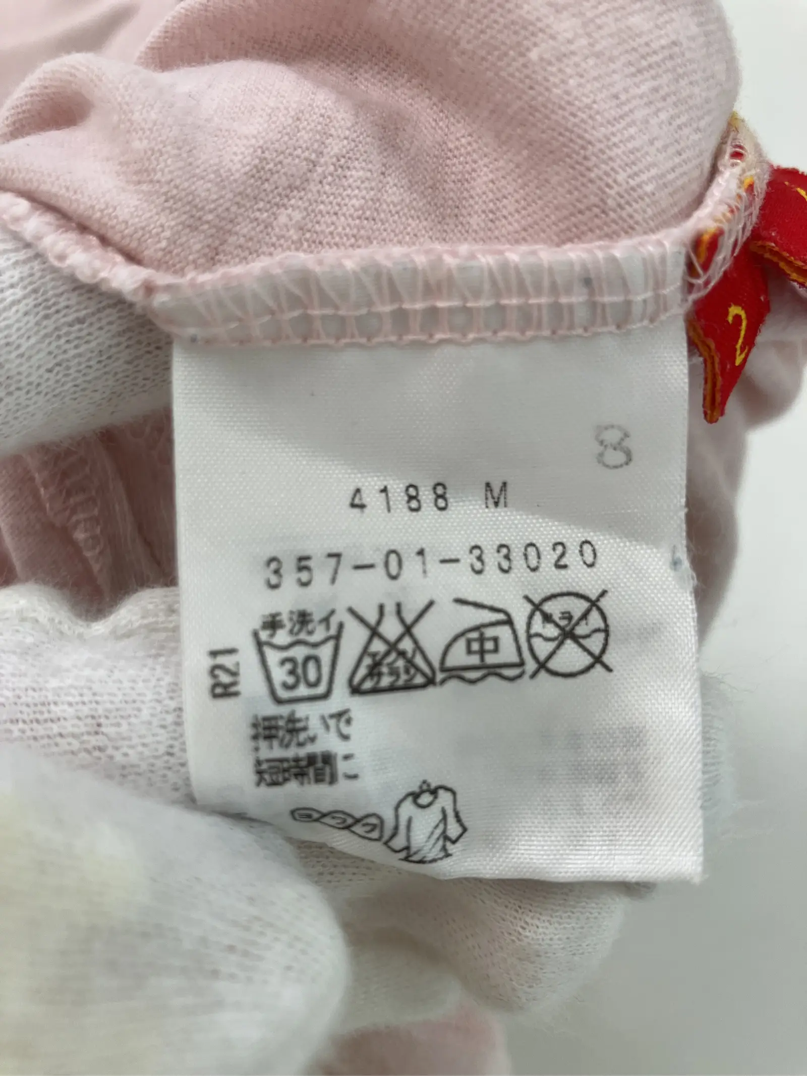 https://r2-worker.digdig.jp/product/7ef12f42-188e-4303-9e15-8556d22f39fc/bd665535-c8d0-40e8-8129-52a5e8d7e166